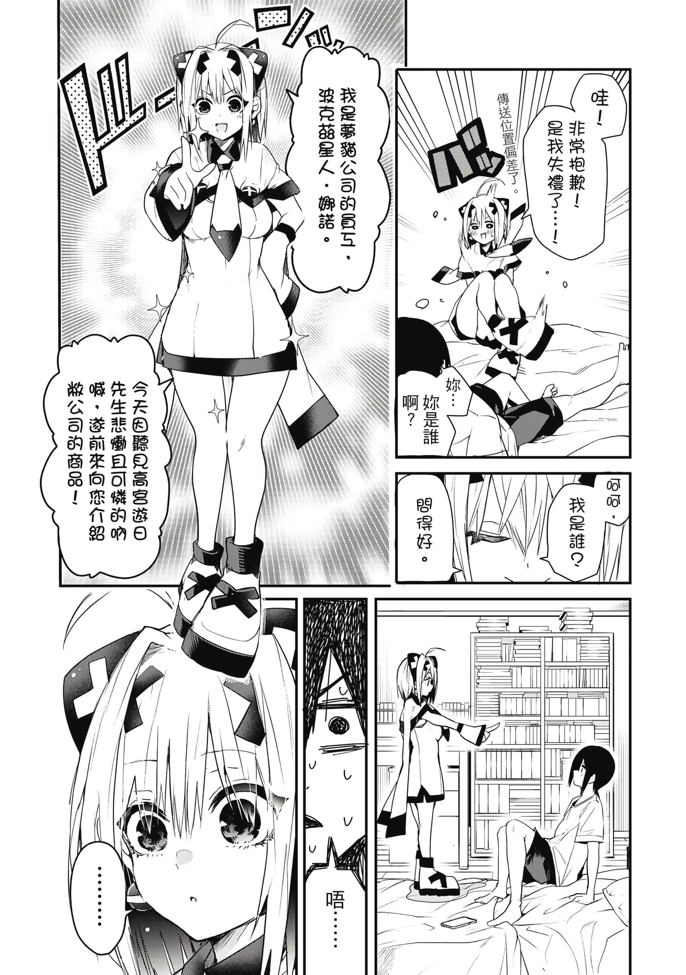 第 1 卷 第 13 页