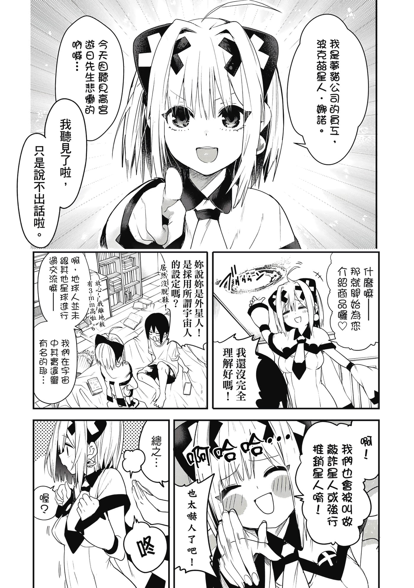 第 1 卷 第 14 页