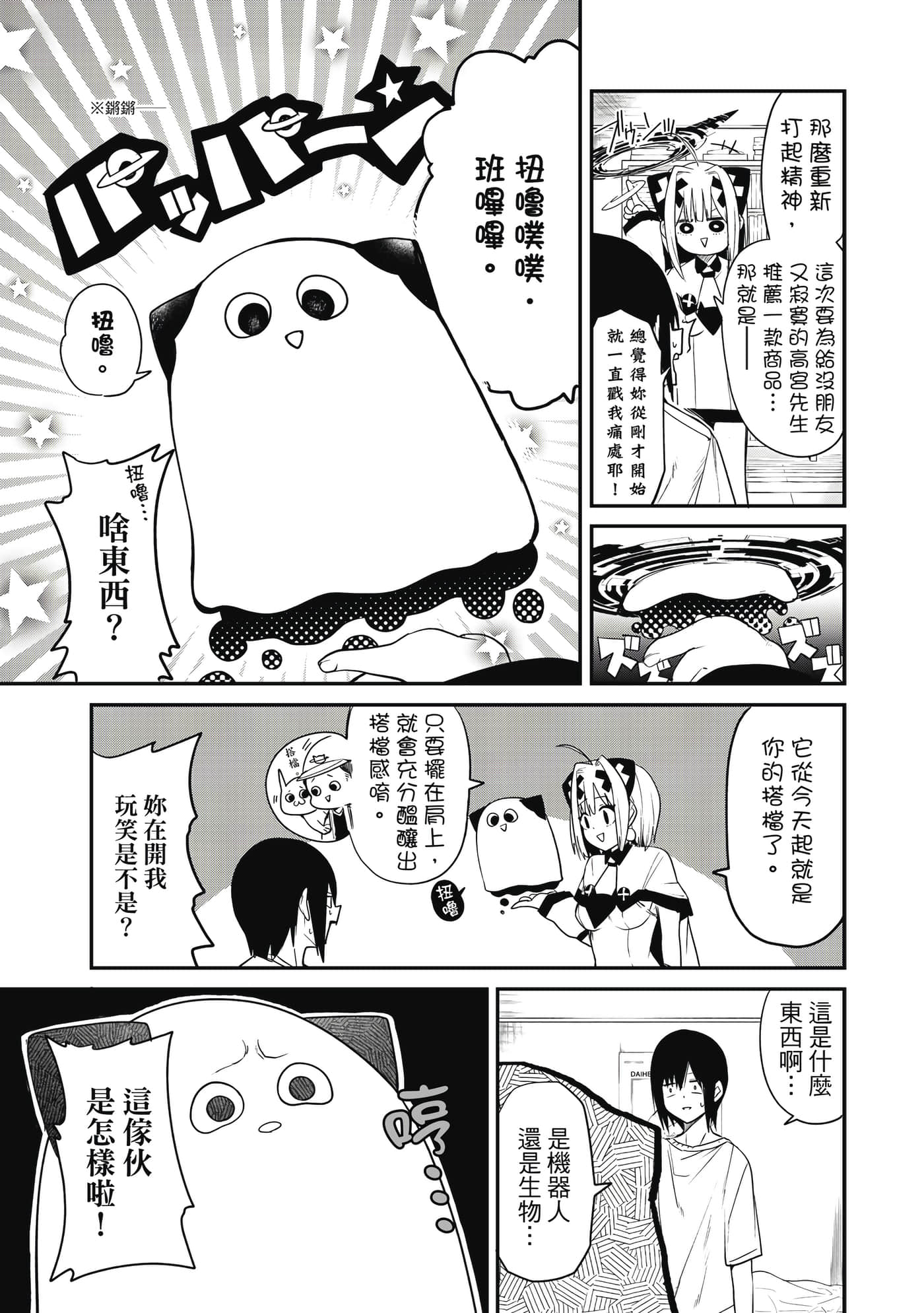 第 1 卷 第 16 页