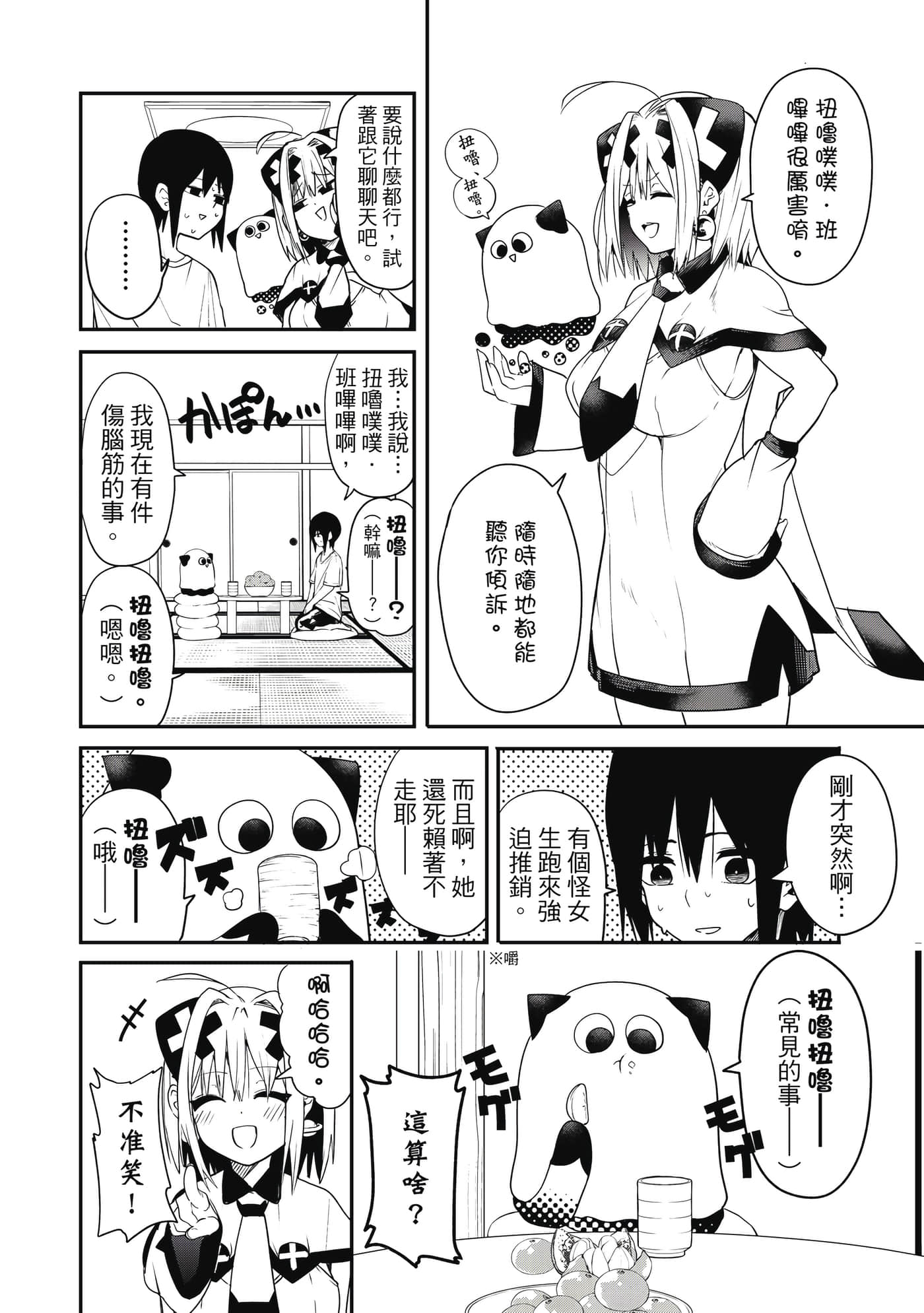 第 1 卷 第 17 页