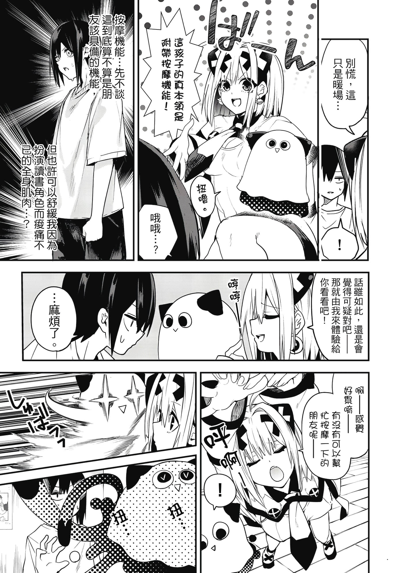 第 1 卷 第 18 页