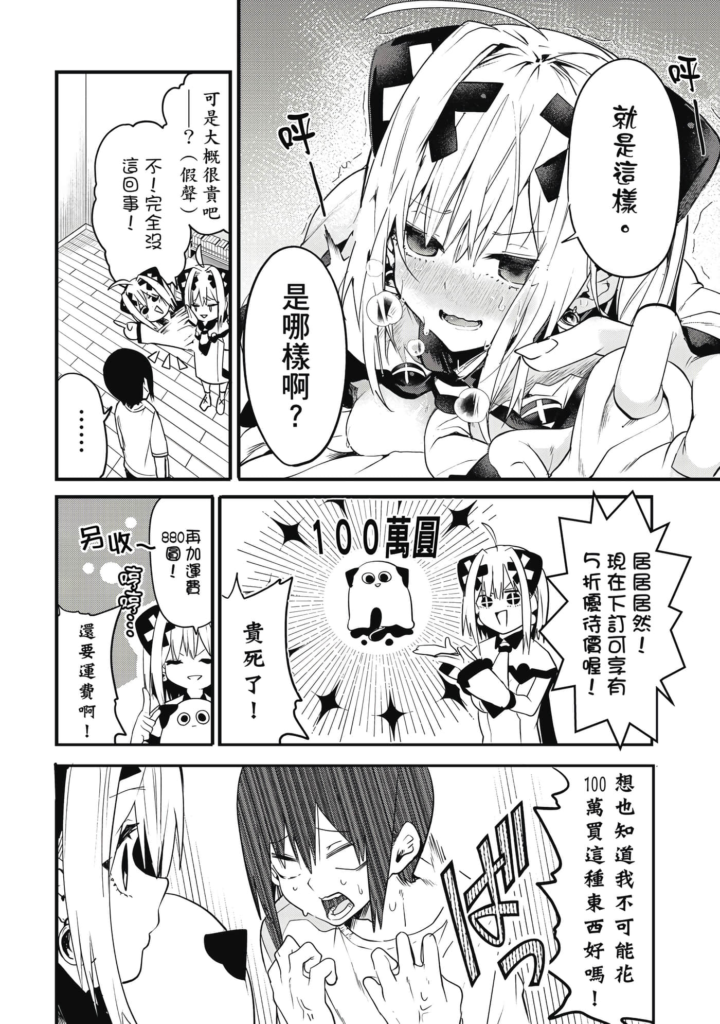 第 1 卷 第 21 页