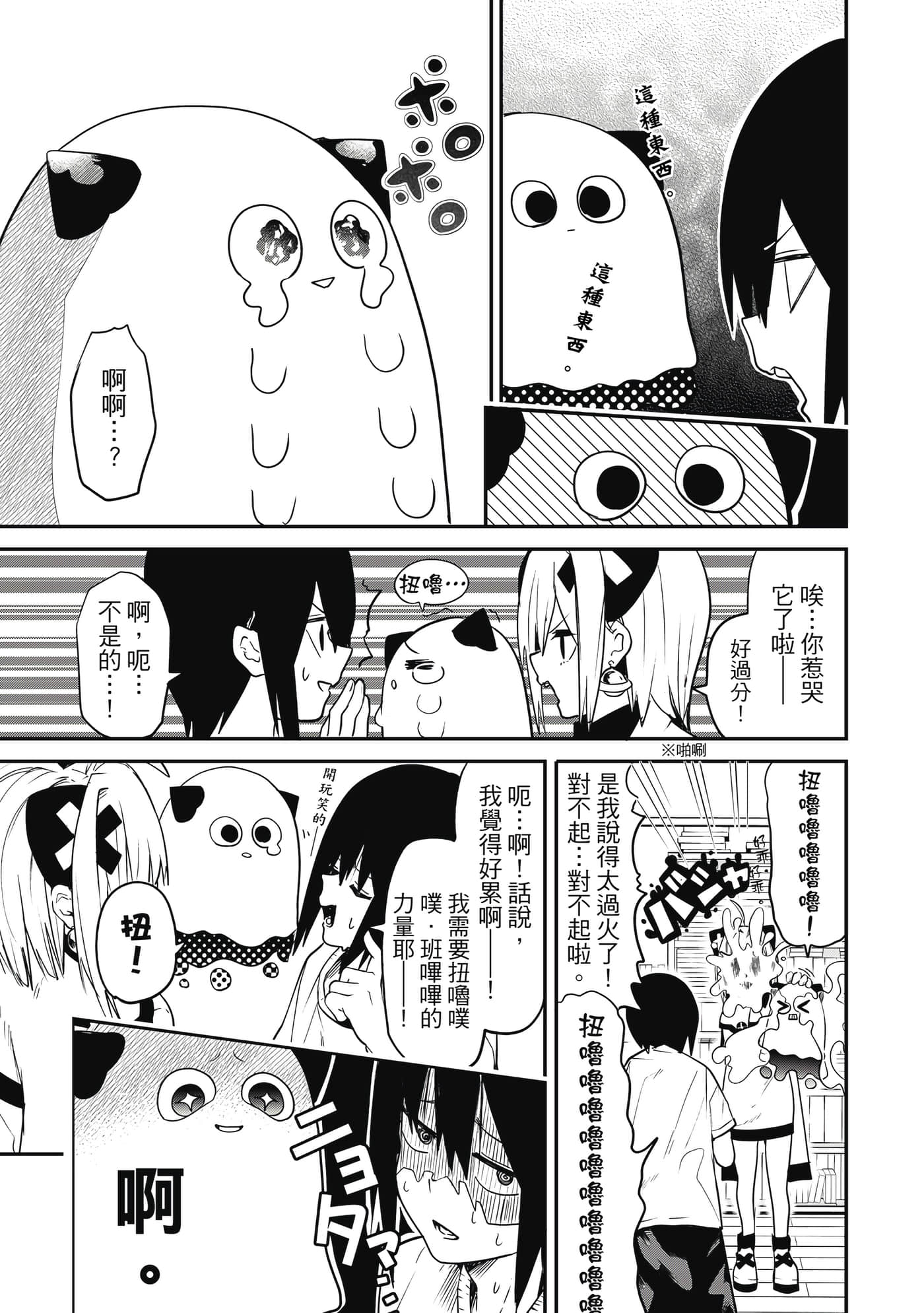 第 1 卷 第 22 页