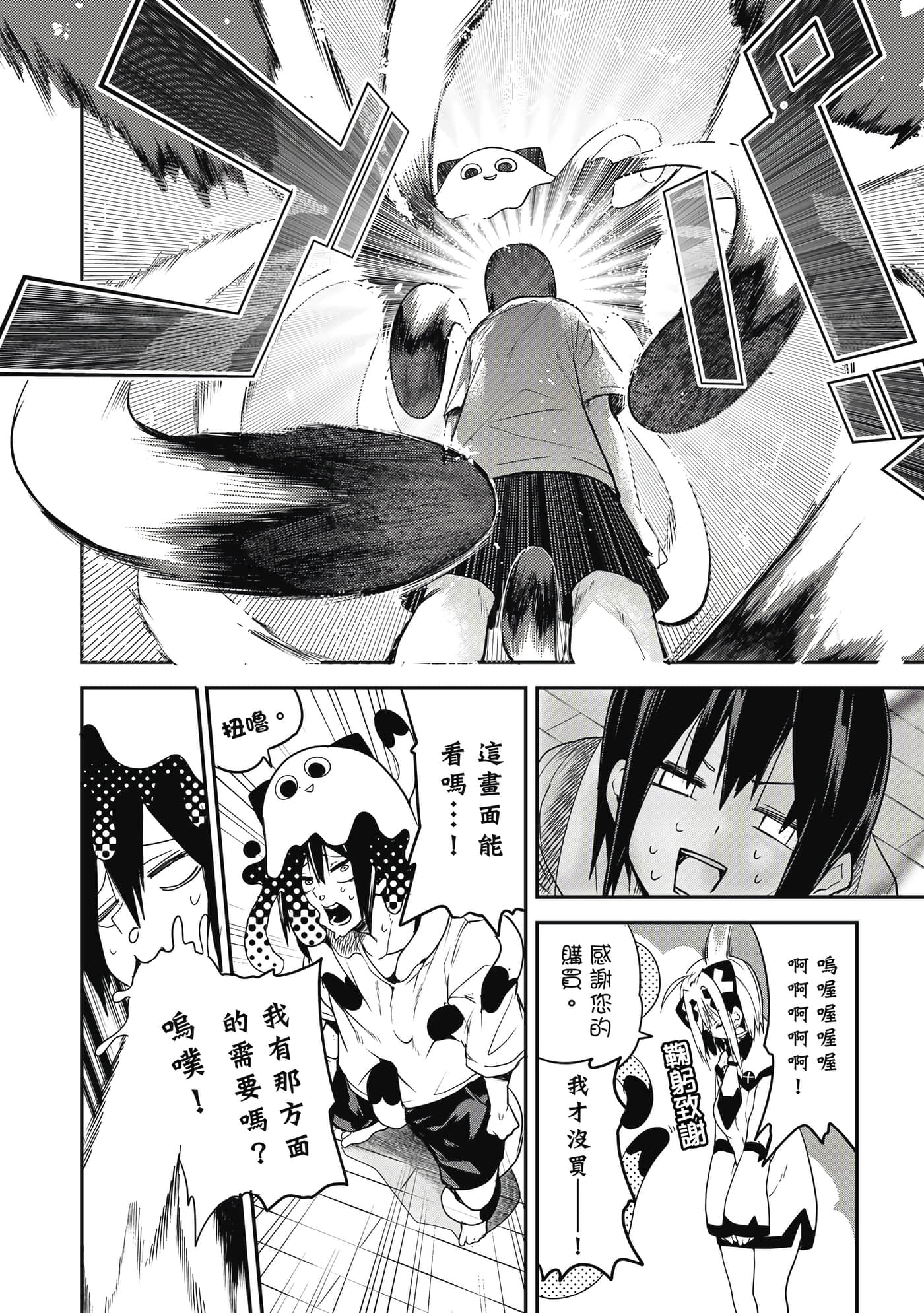 第 1 卷 第 23 页