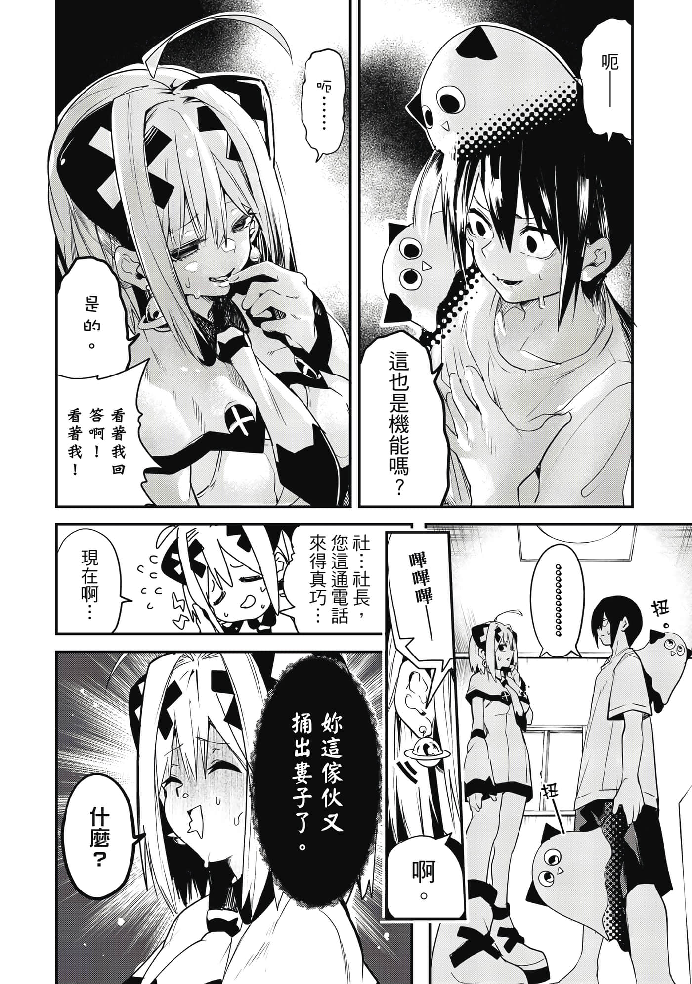 第 1 卷 第 25 页