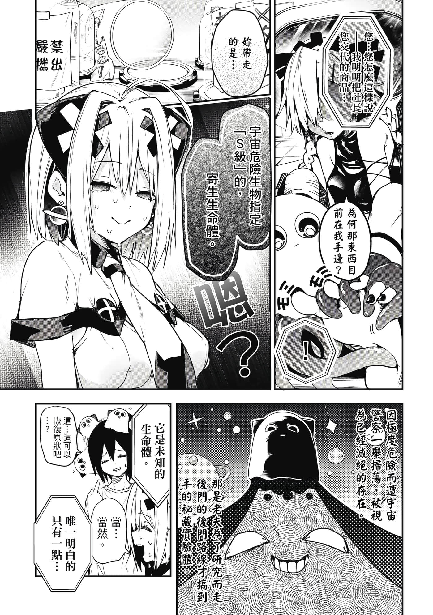 第 1 卷 第 26 页