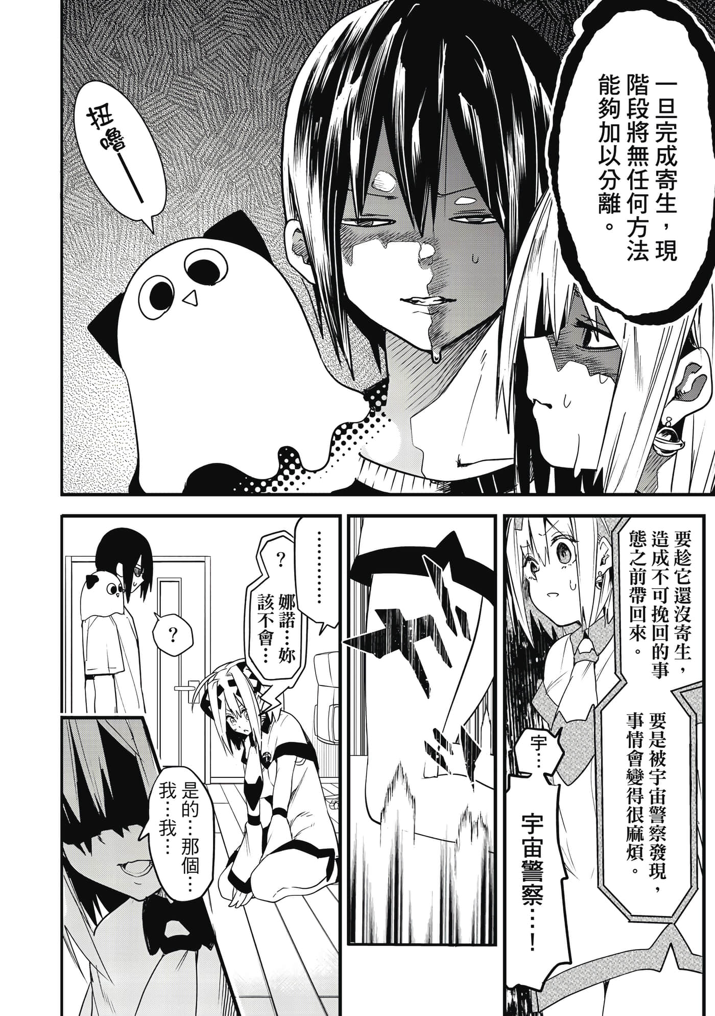第 1 卷 第 27 页