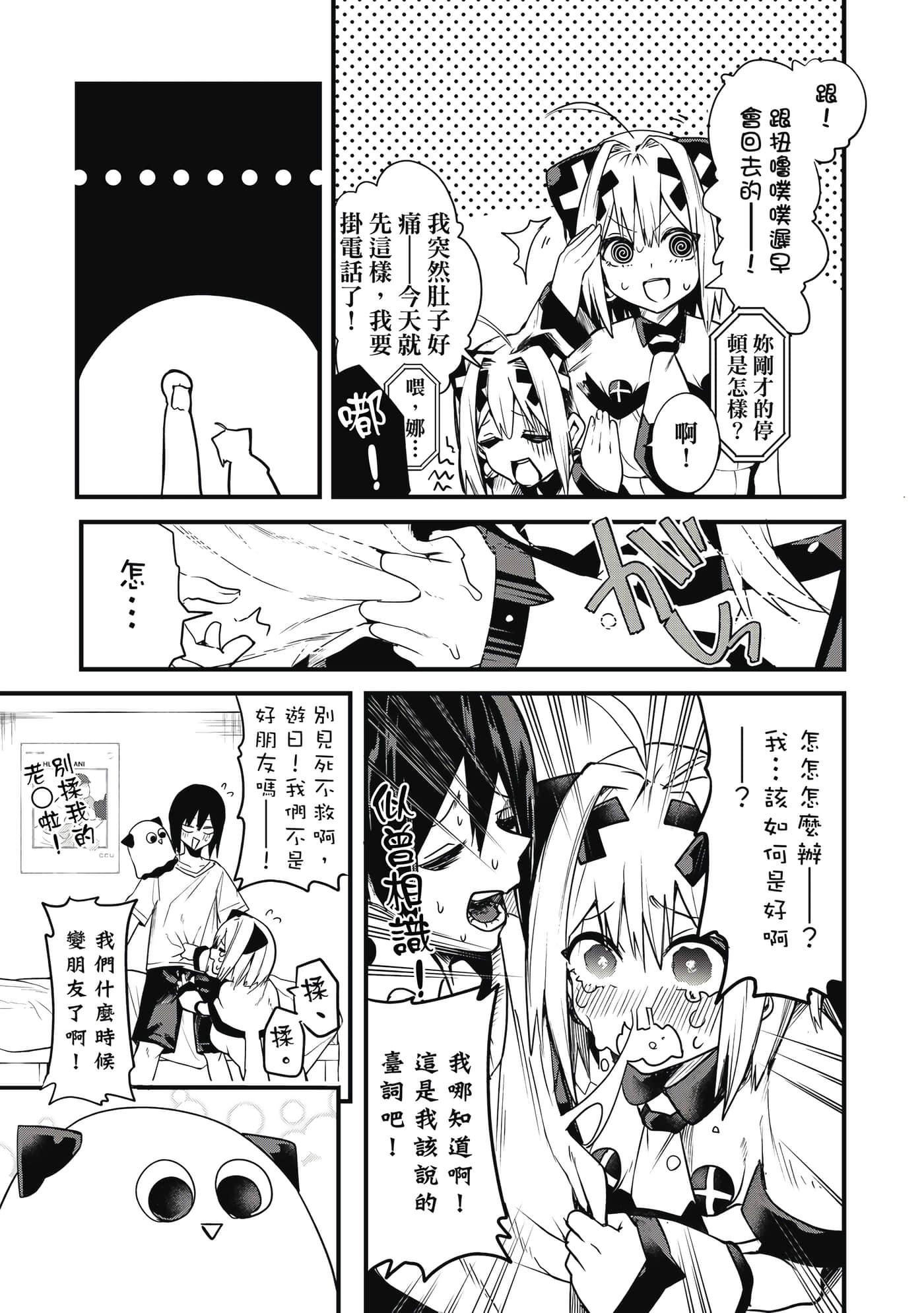 第 1 卷 第 28 页