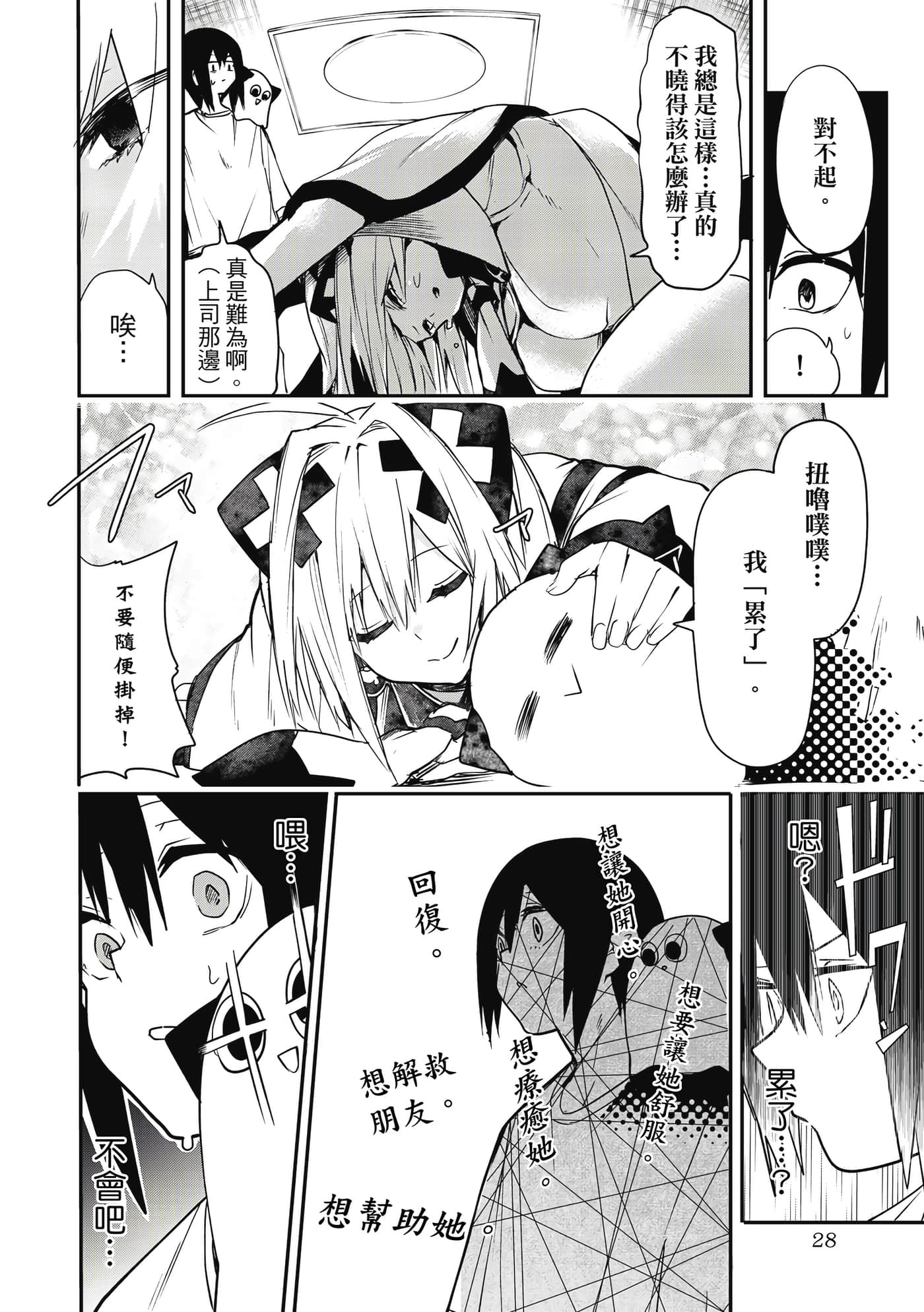 第 1 卷 第 29 页
