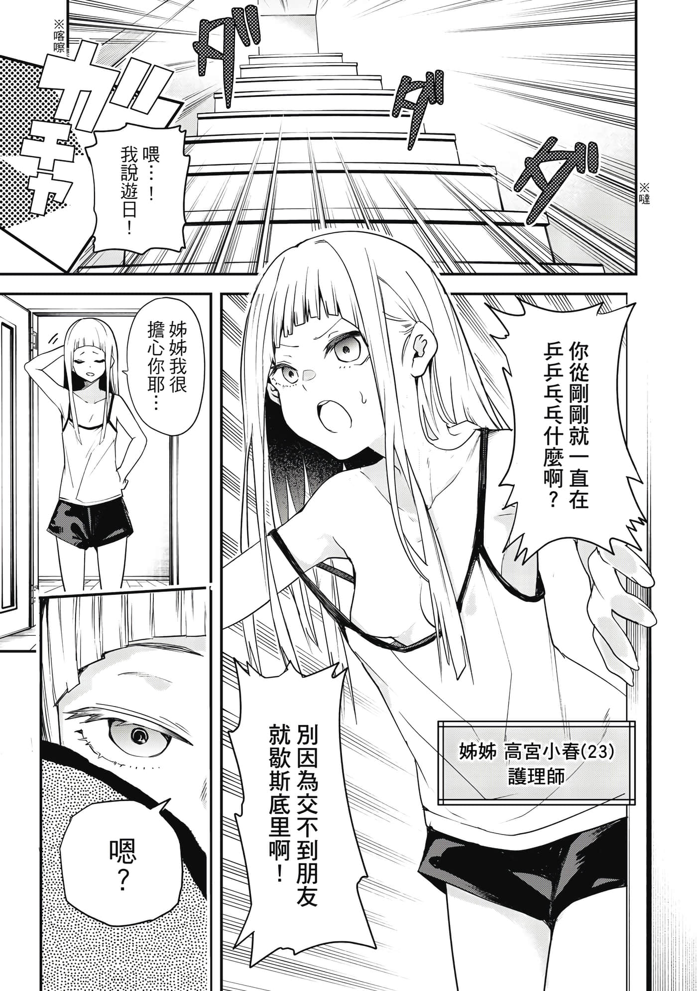 第 1 卷 第 30 页