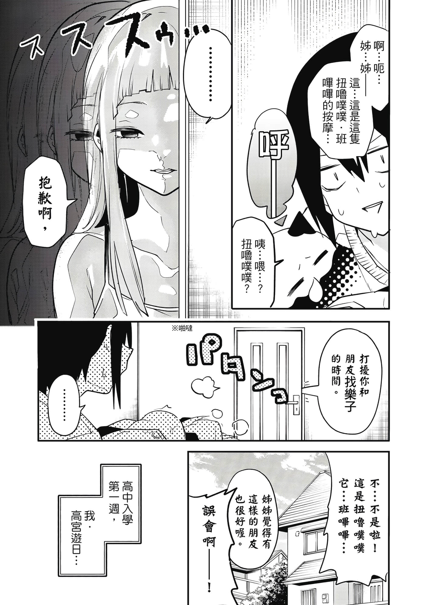 第 1 卷 第 34 页