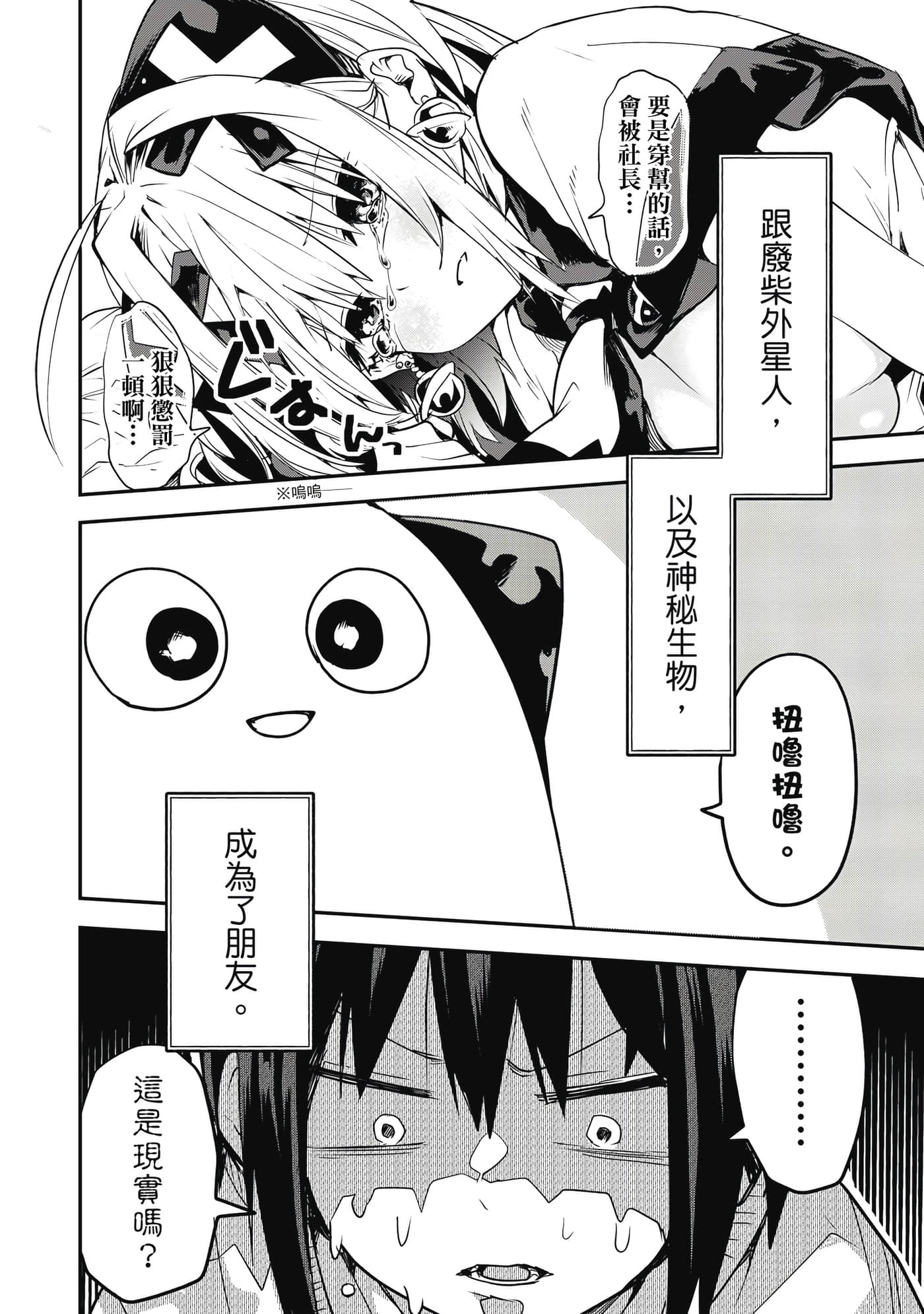 第 1 卷 第 35 页