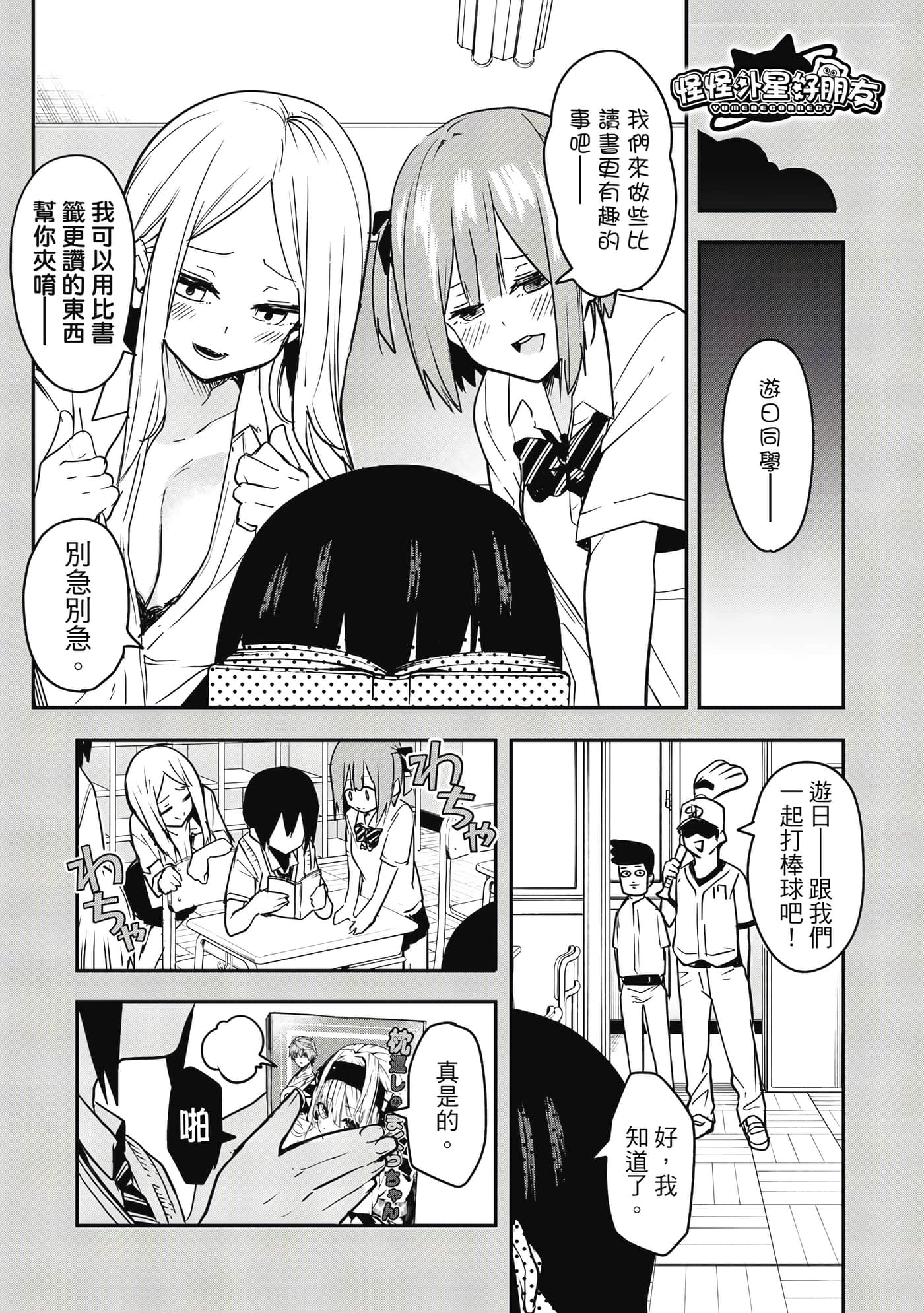 第 1 卷 第 36 页
