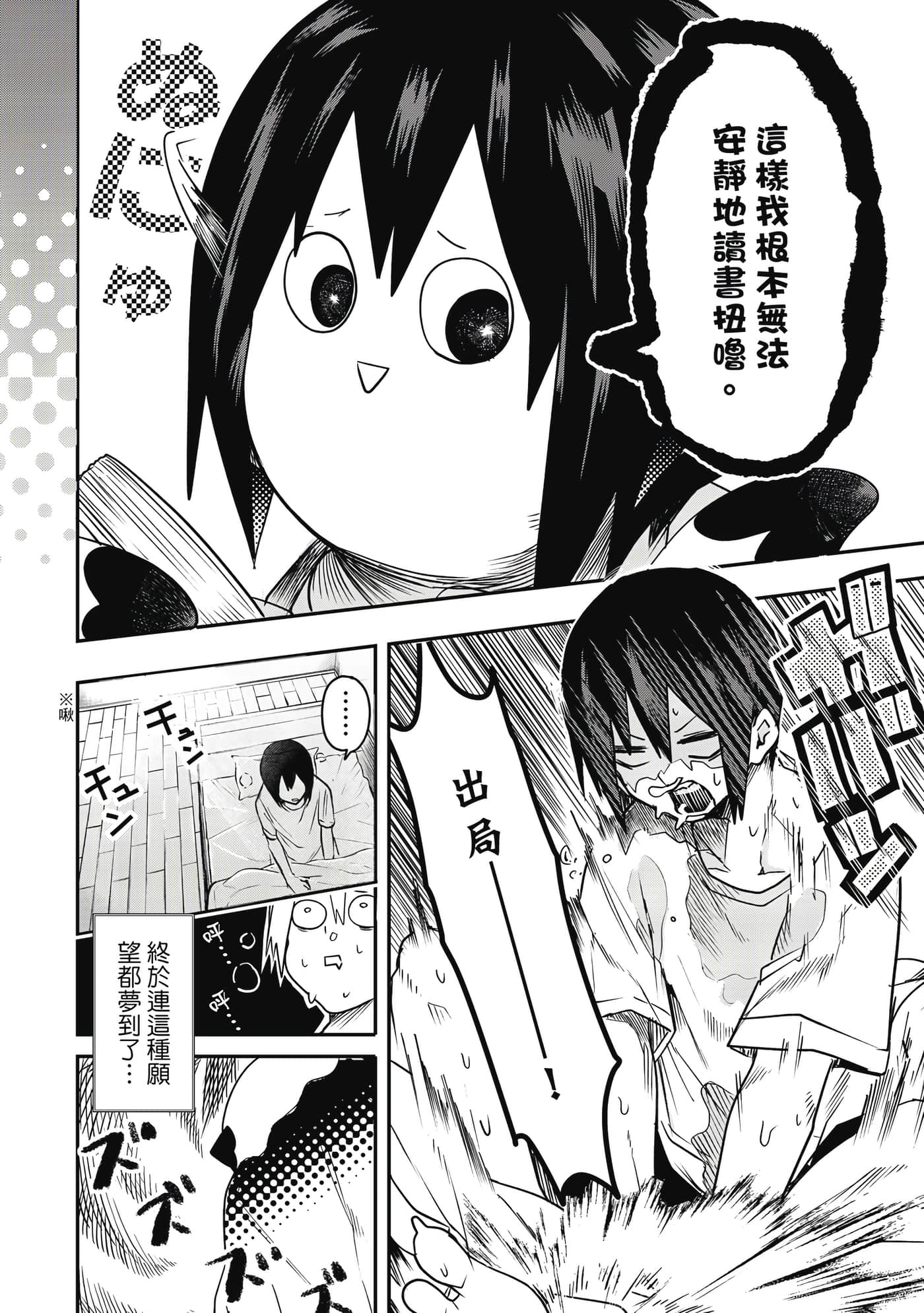 第 1 卷 第 37 页
