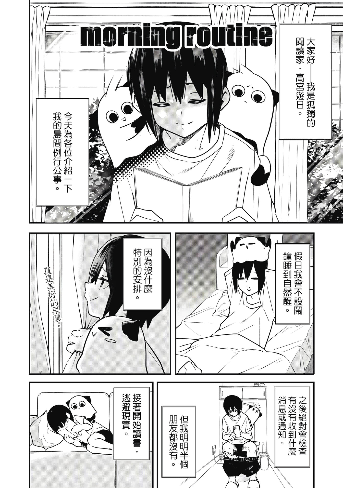 第 1 卷 第 39 页
