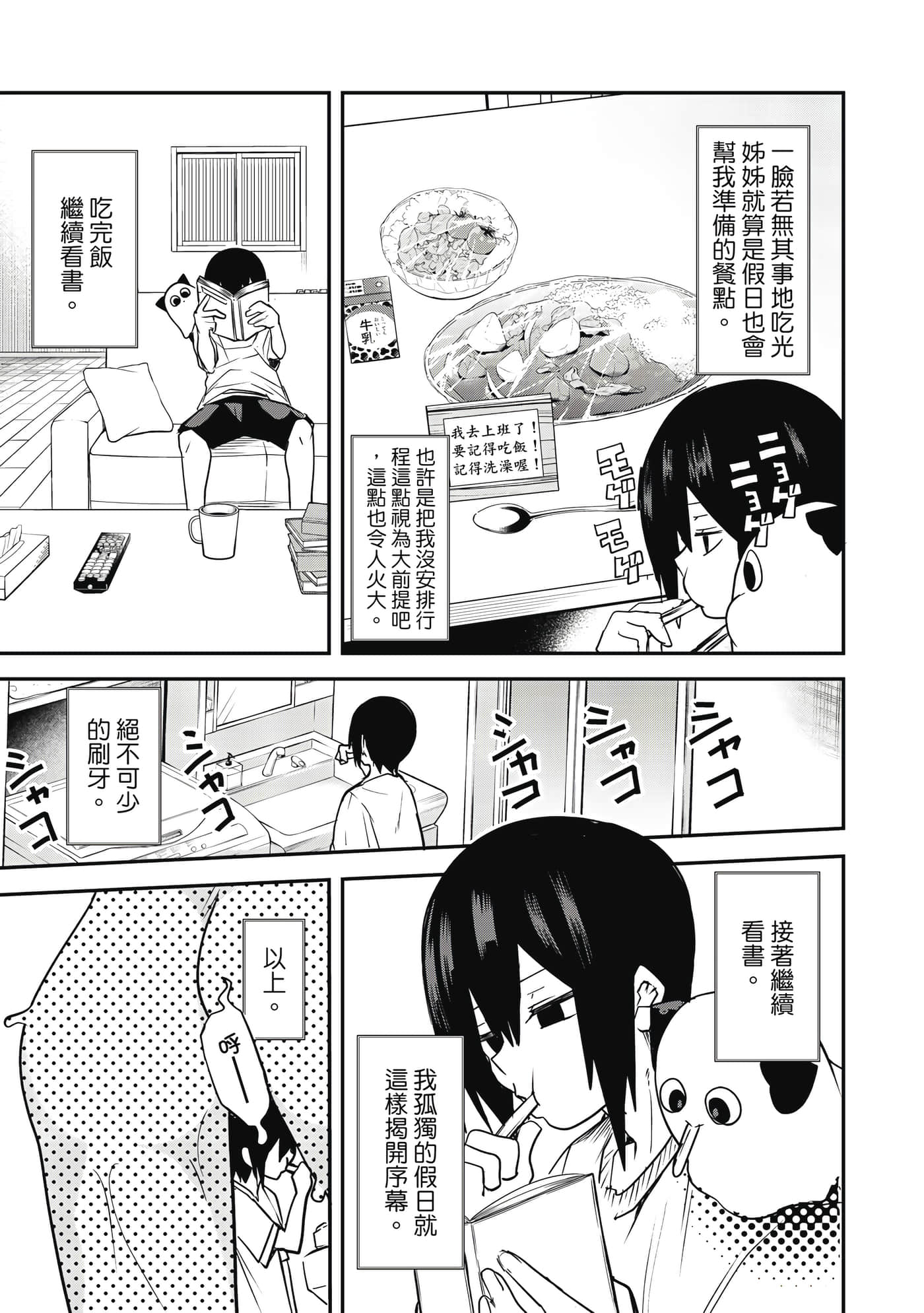 第 1 卷 第 40 页