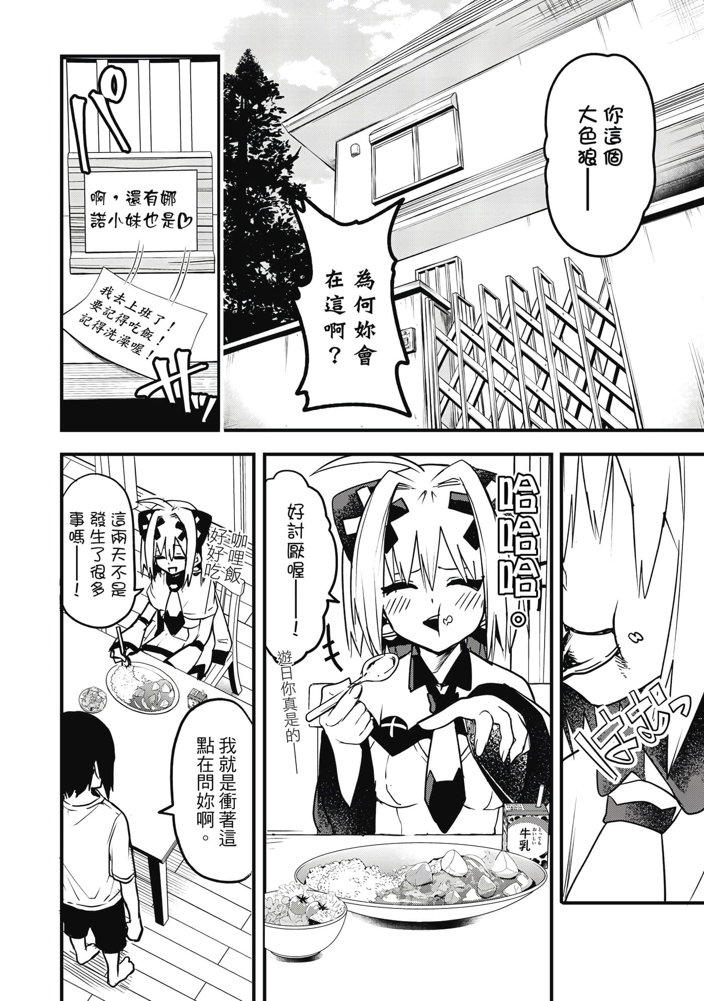 第 1 卷 第 43 页