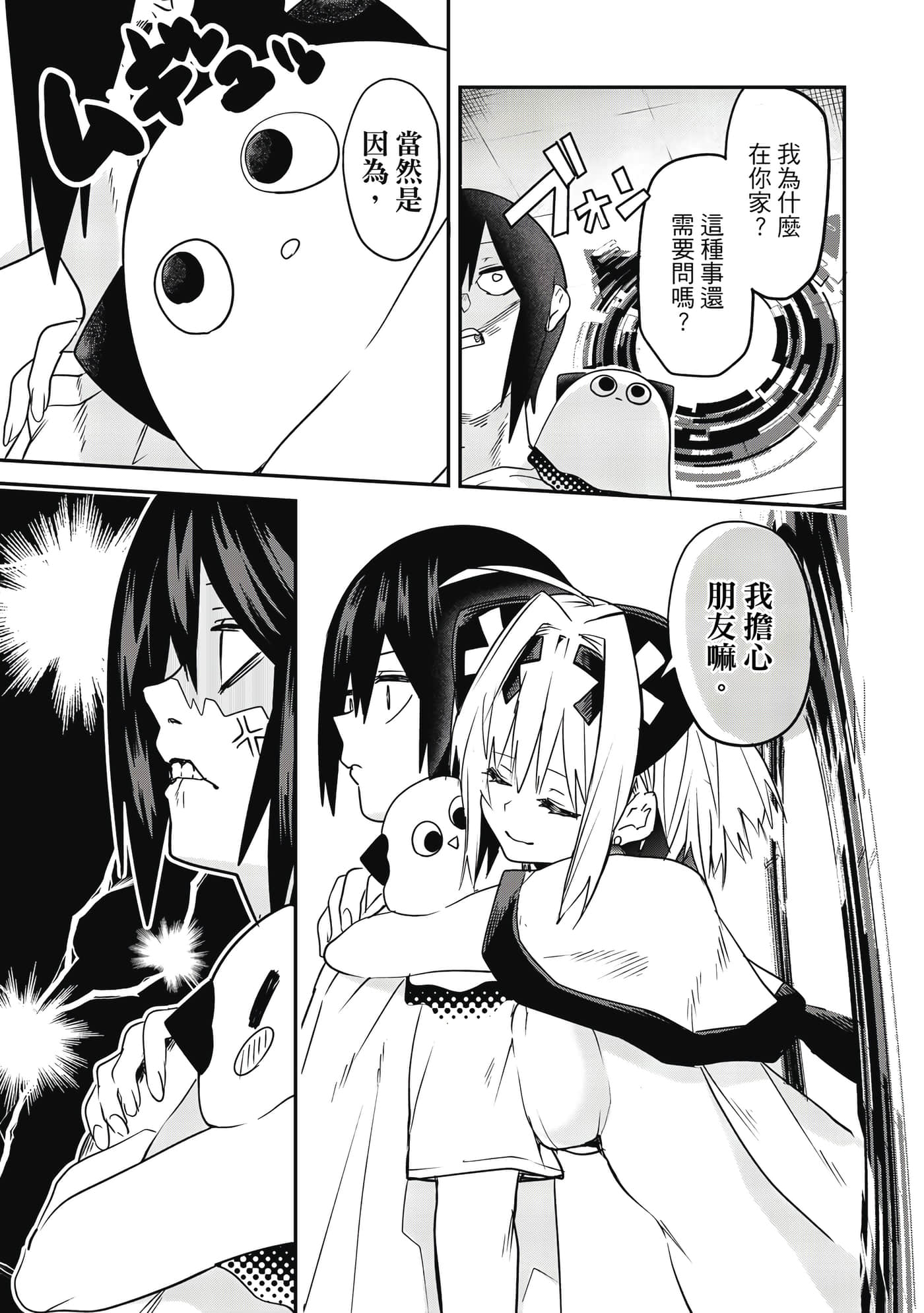第 1 卷 第 44 页
