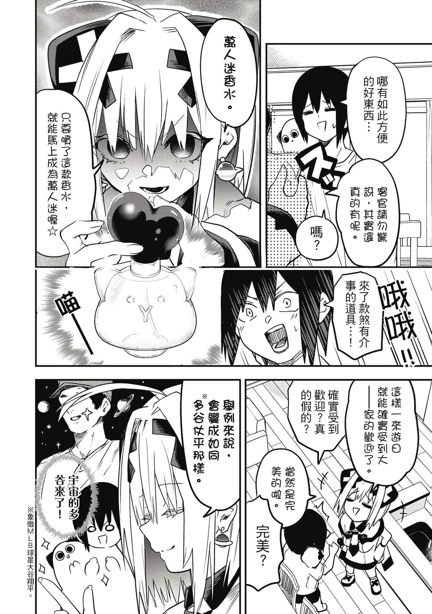 第 1 卷 第 47 页