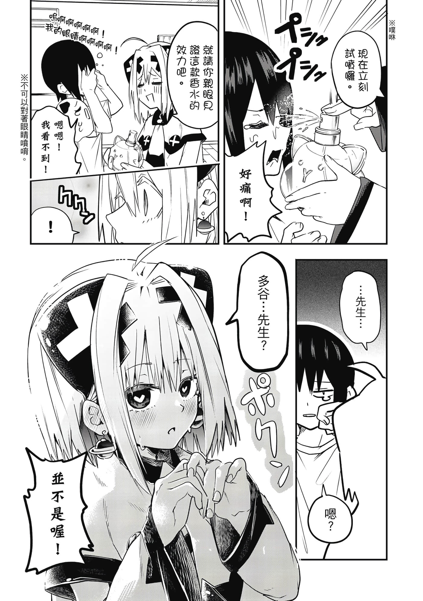 第 1 卷 第 48 页