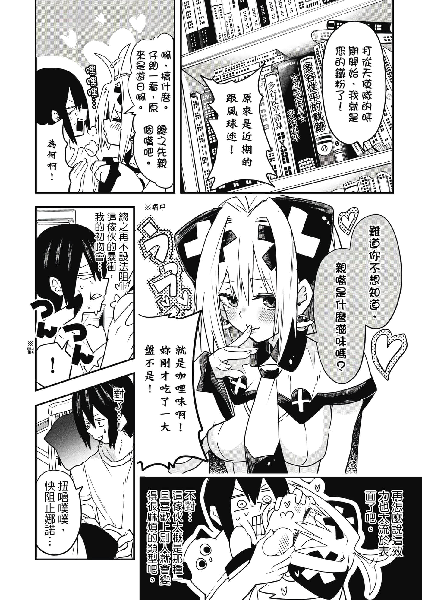 第 1 卷 第 49 页