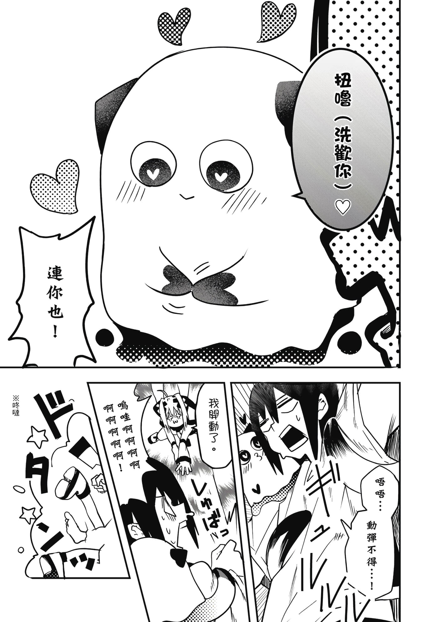 第 1 卷 第 50 页