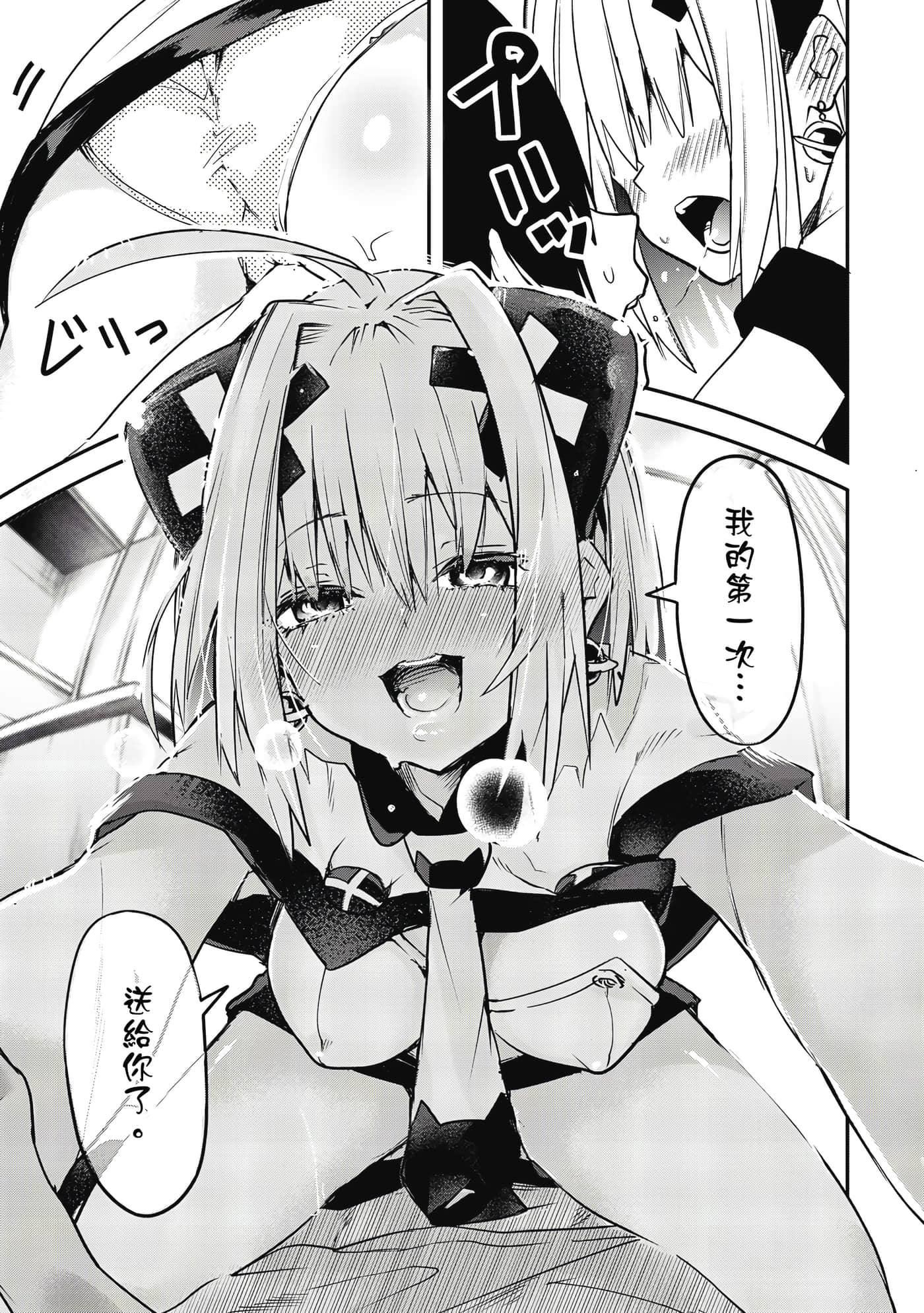 第 1 卷 第 52 页
