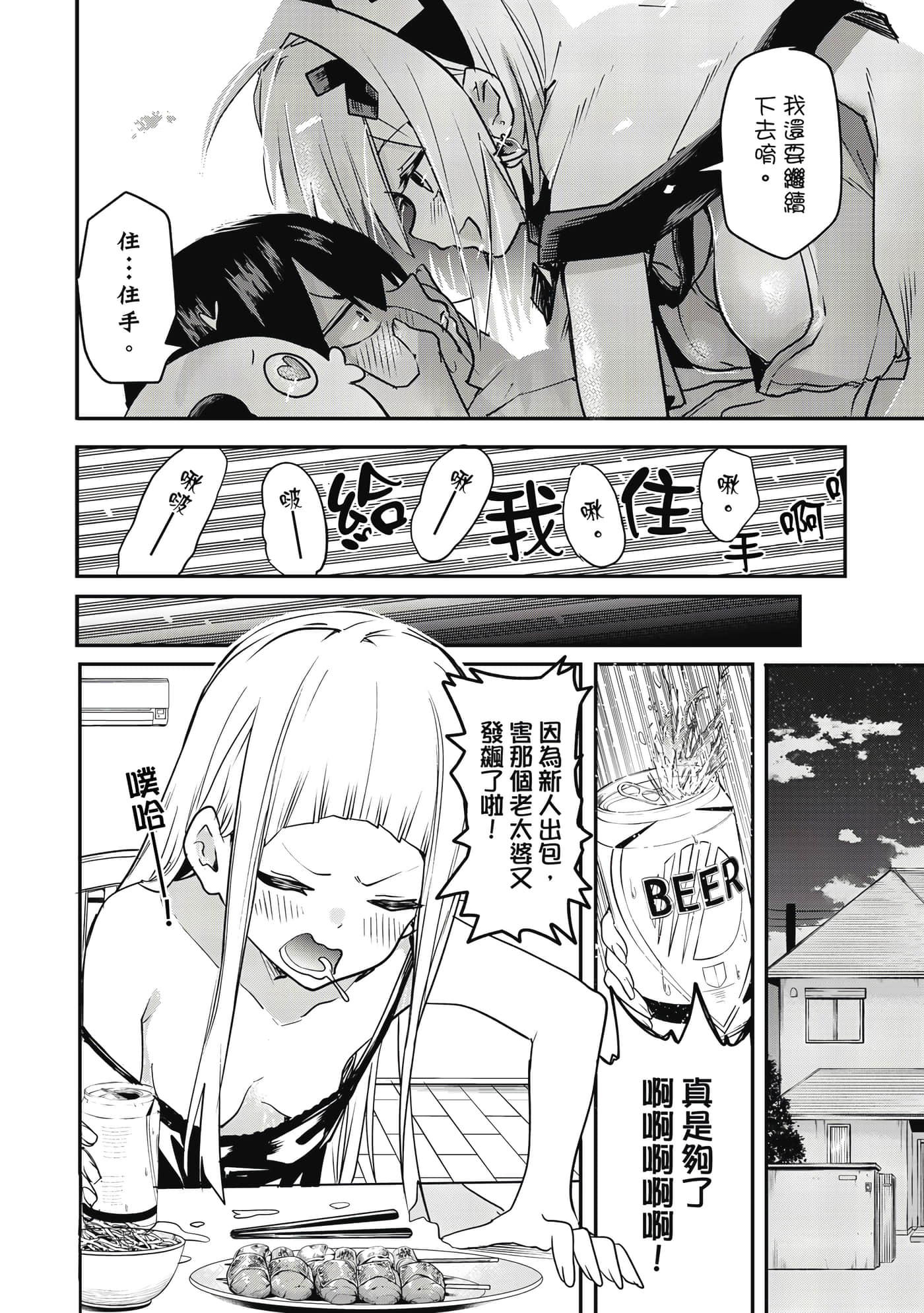 第 1 卷 第 53 页