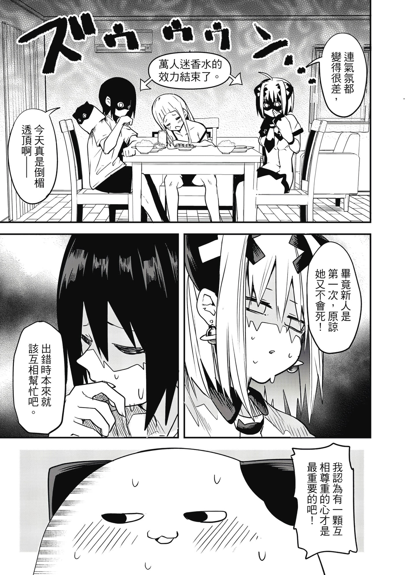 第 1 卷 第 54 页