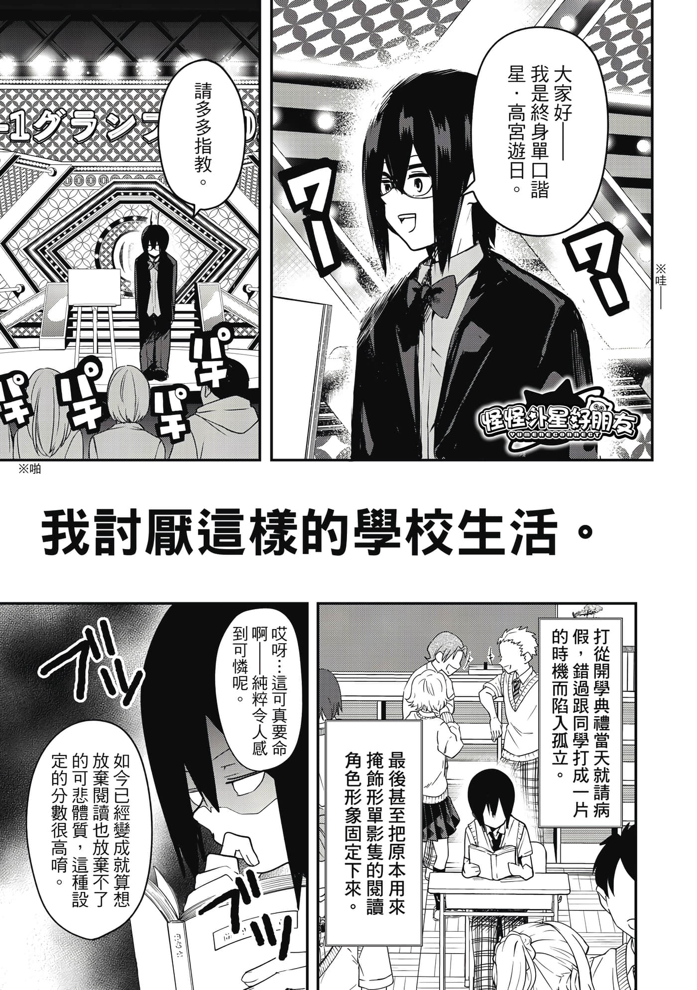 第 1 卷 第 56 页