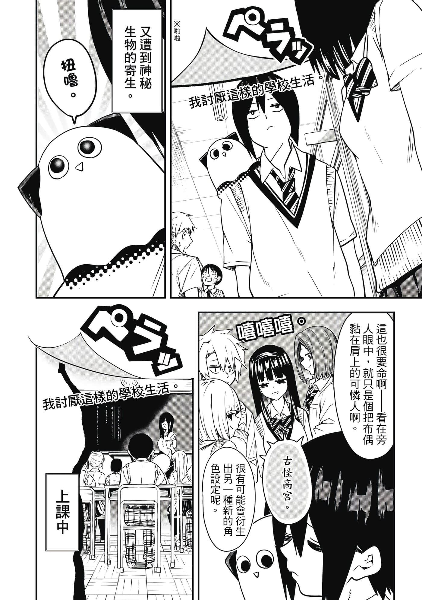 第 1 卷 第 57 页