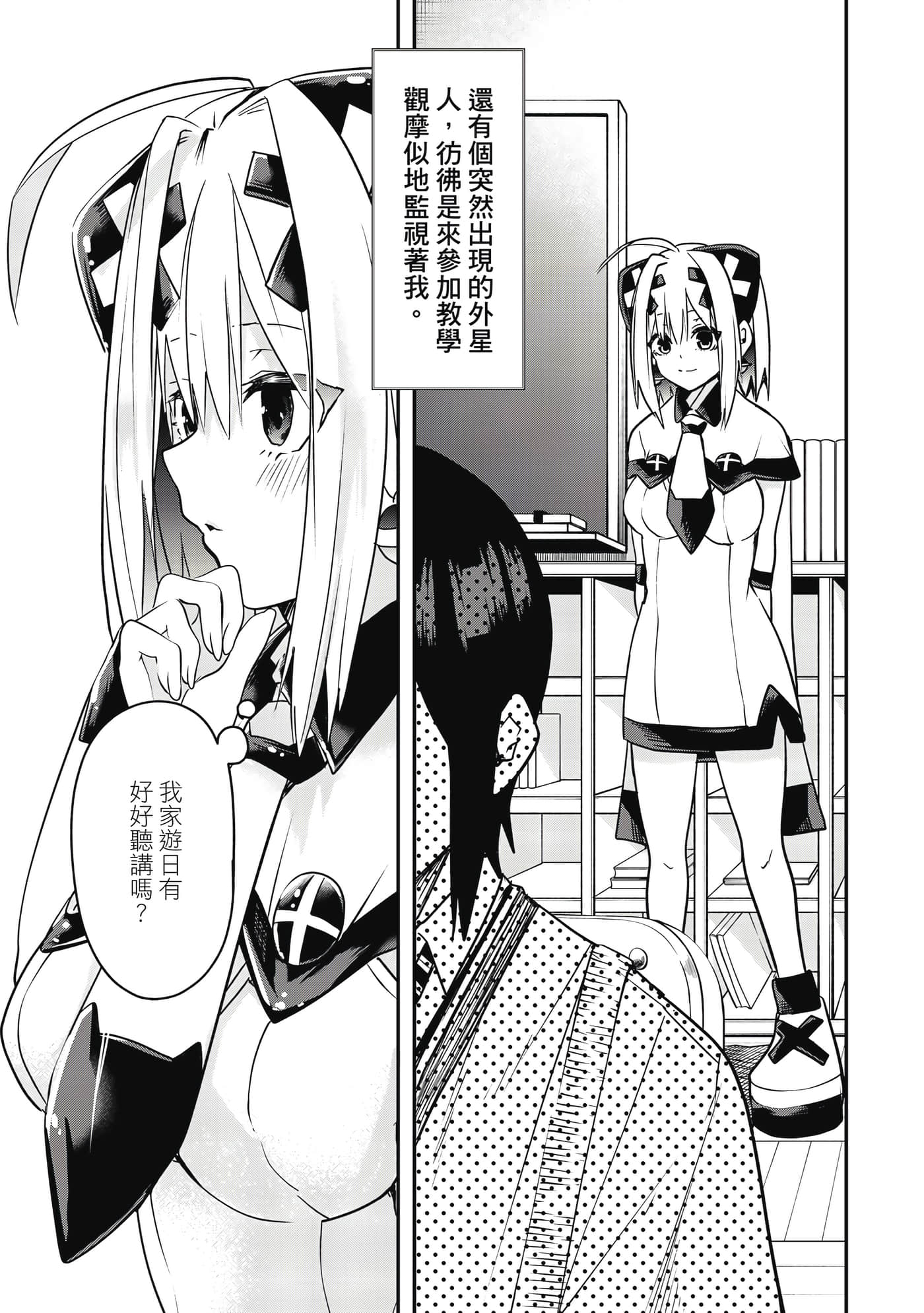 第 1 卷 第 58 页
