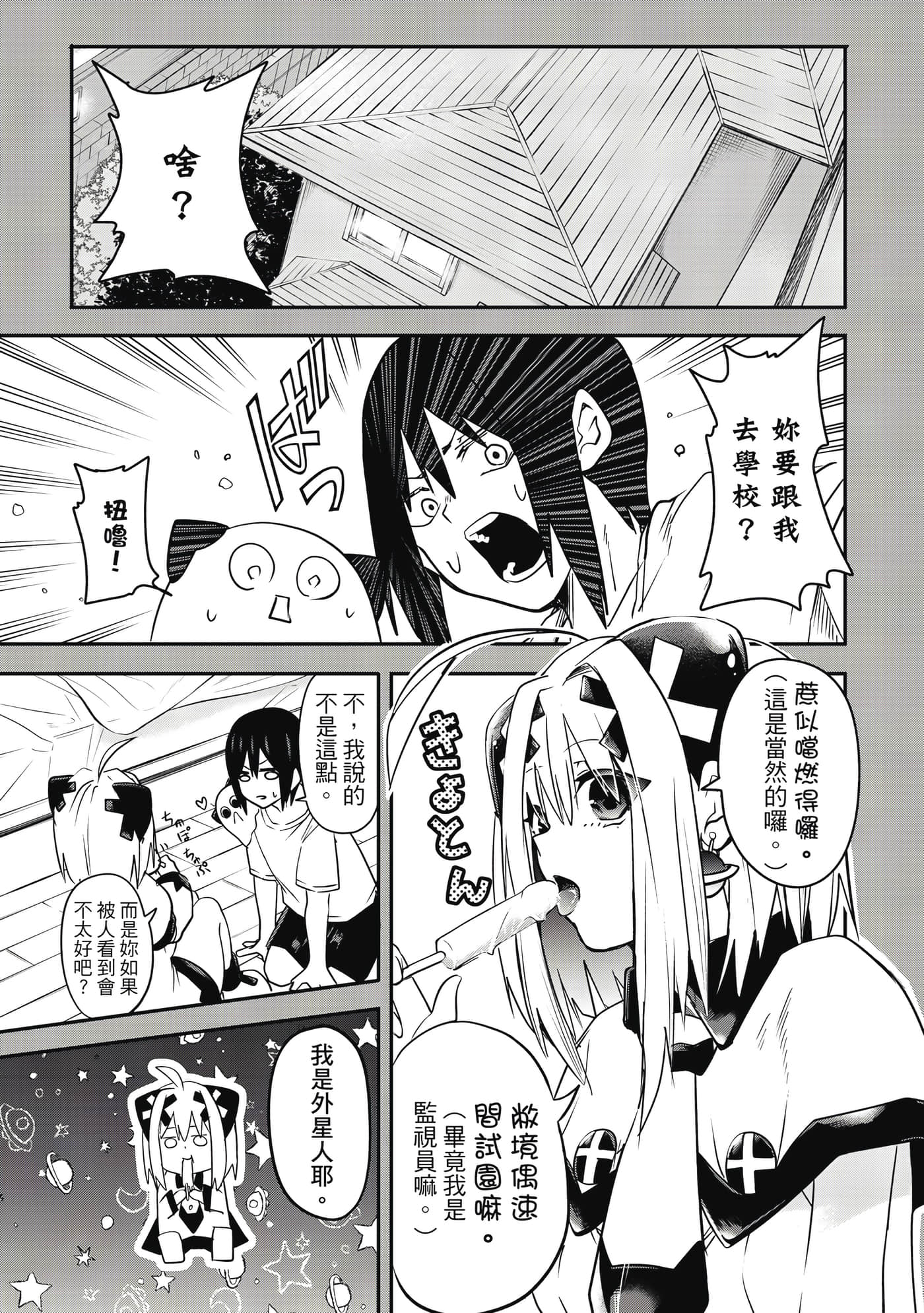 第 1 卷 第 60 页