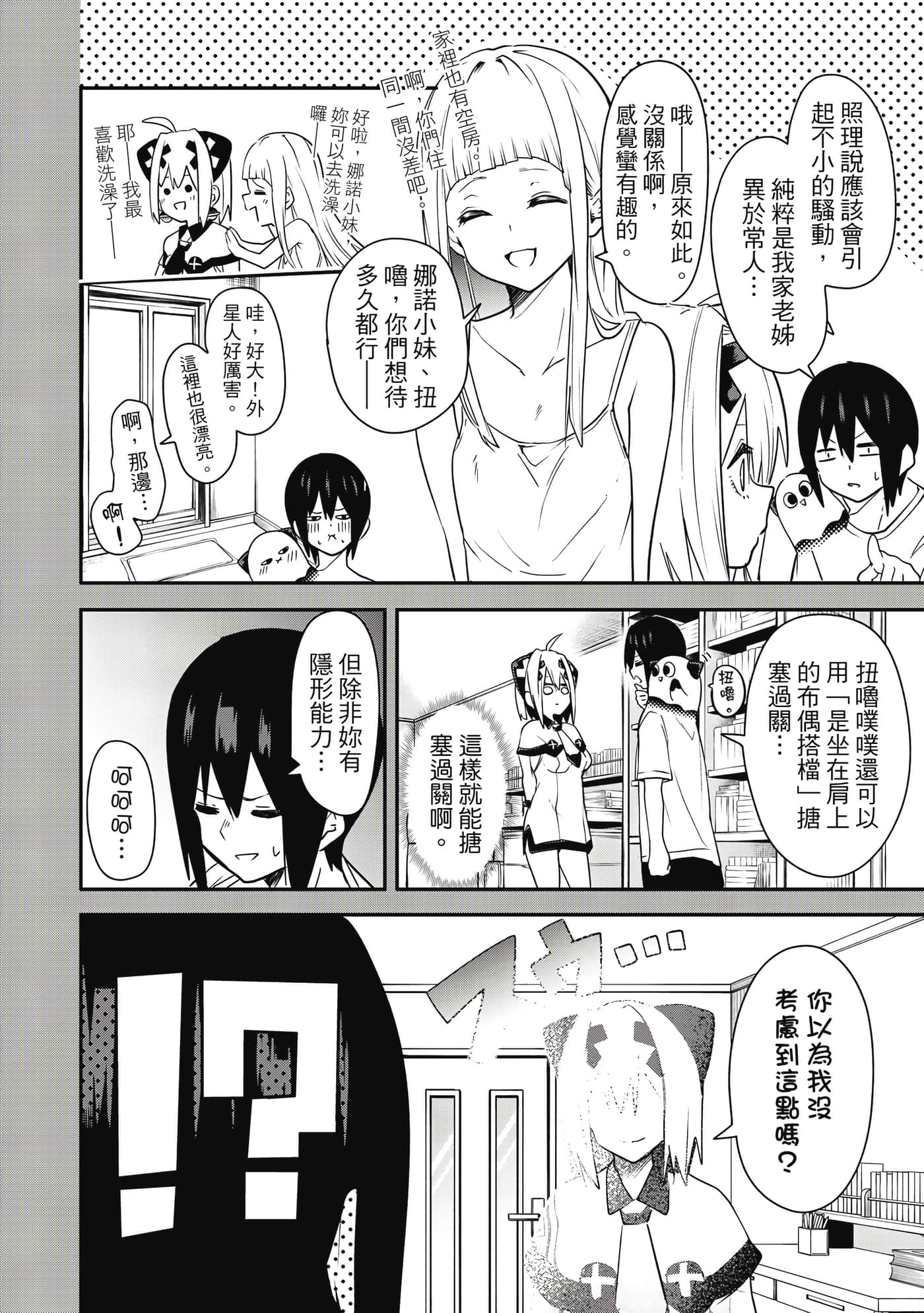 第 1 卷 第 61 页