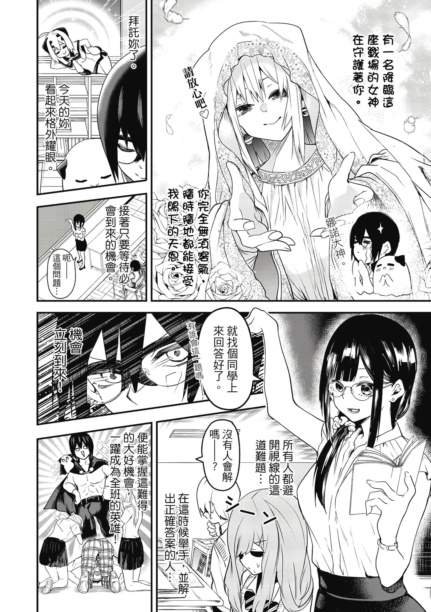 第 1 卷 第 63 页