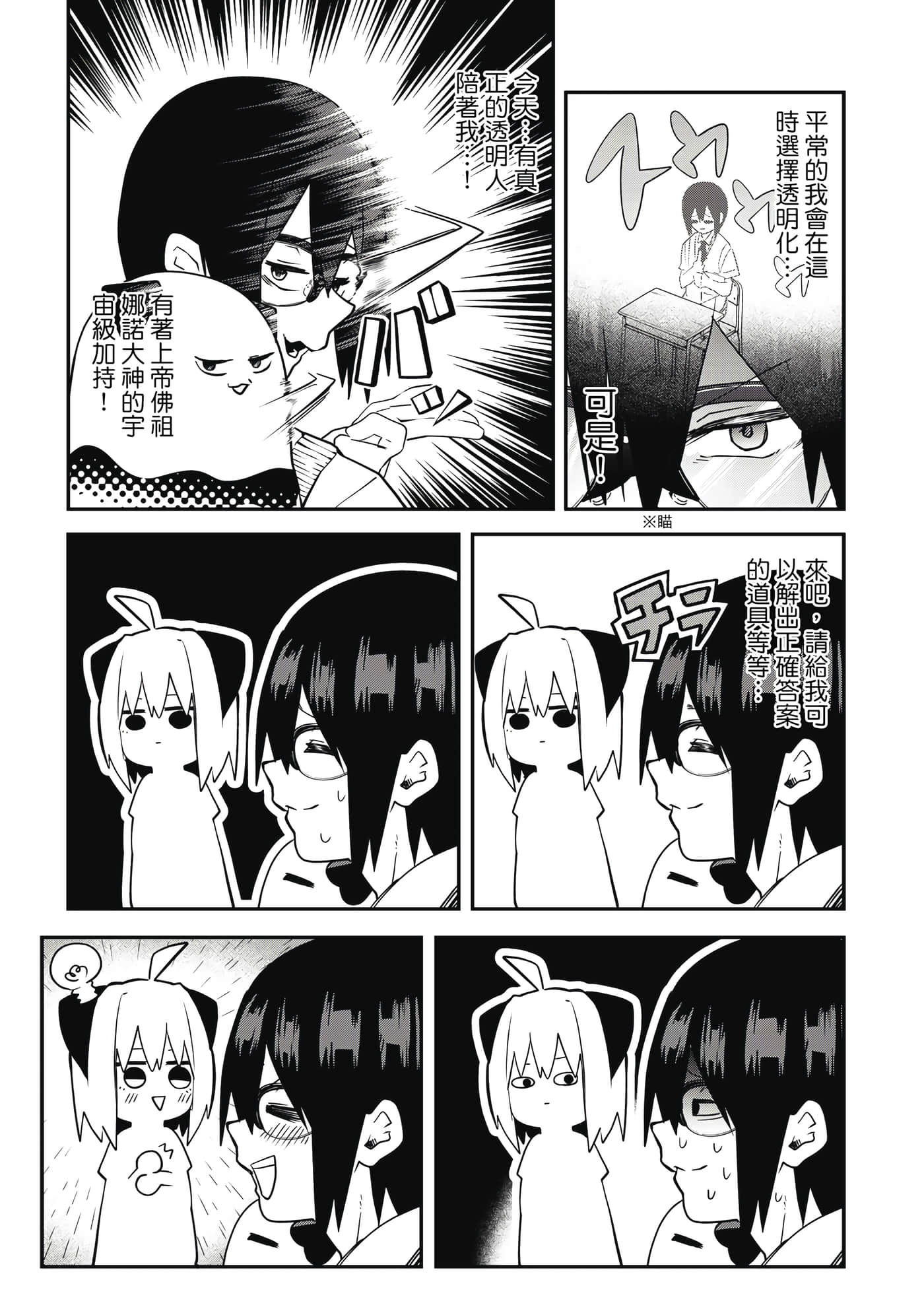 第 1 卷 第 64 页