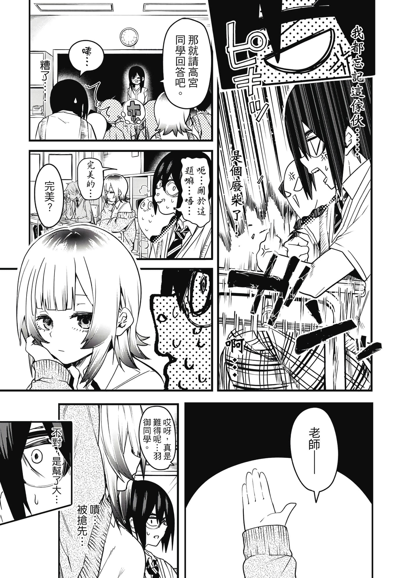 第 1 卷 第 66 页