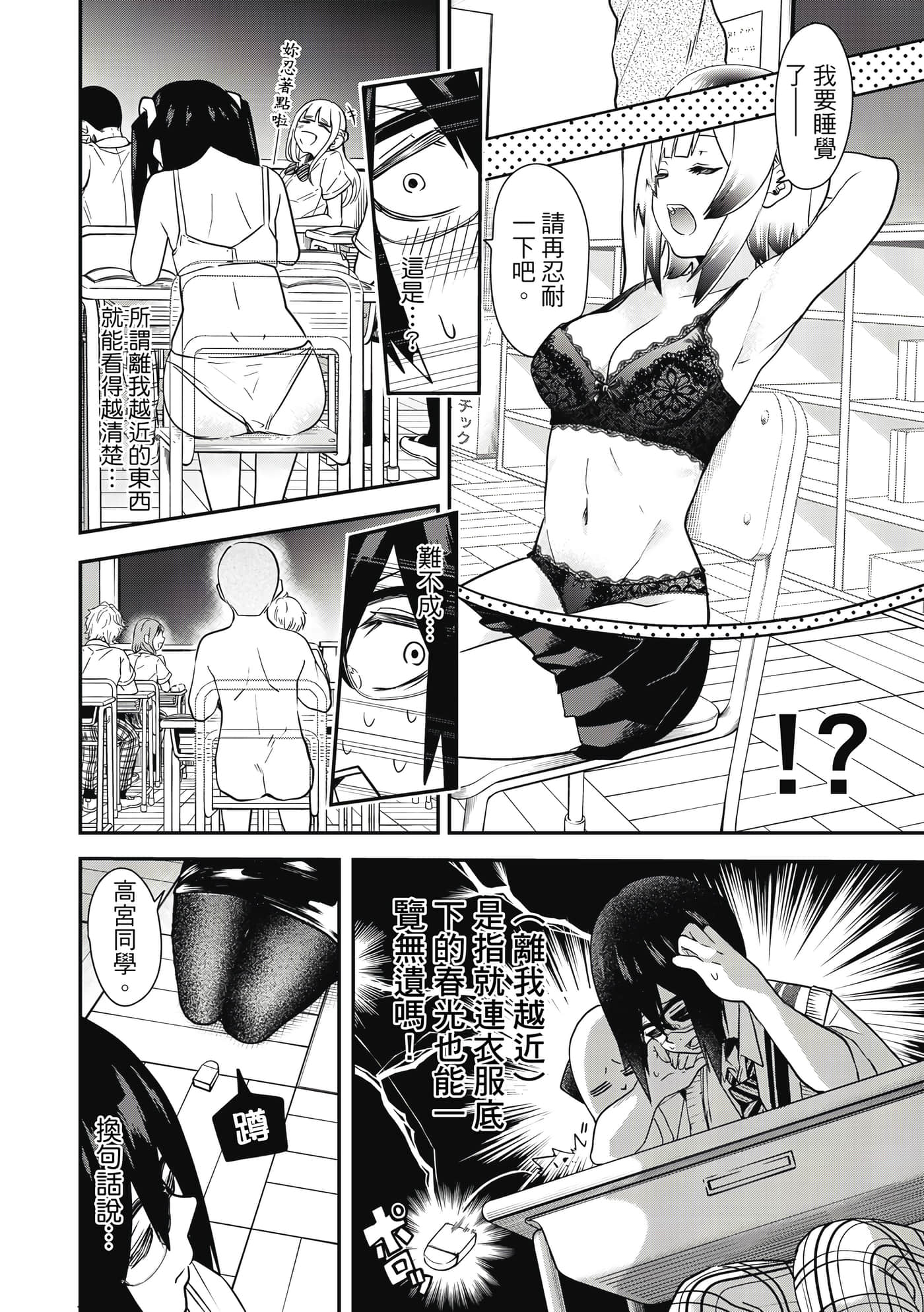 第 1 卷 第 67 页