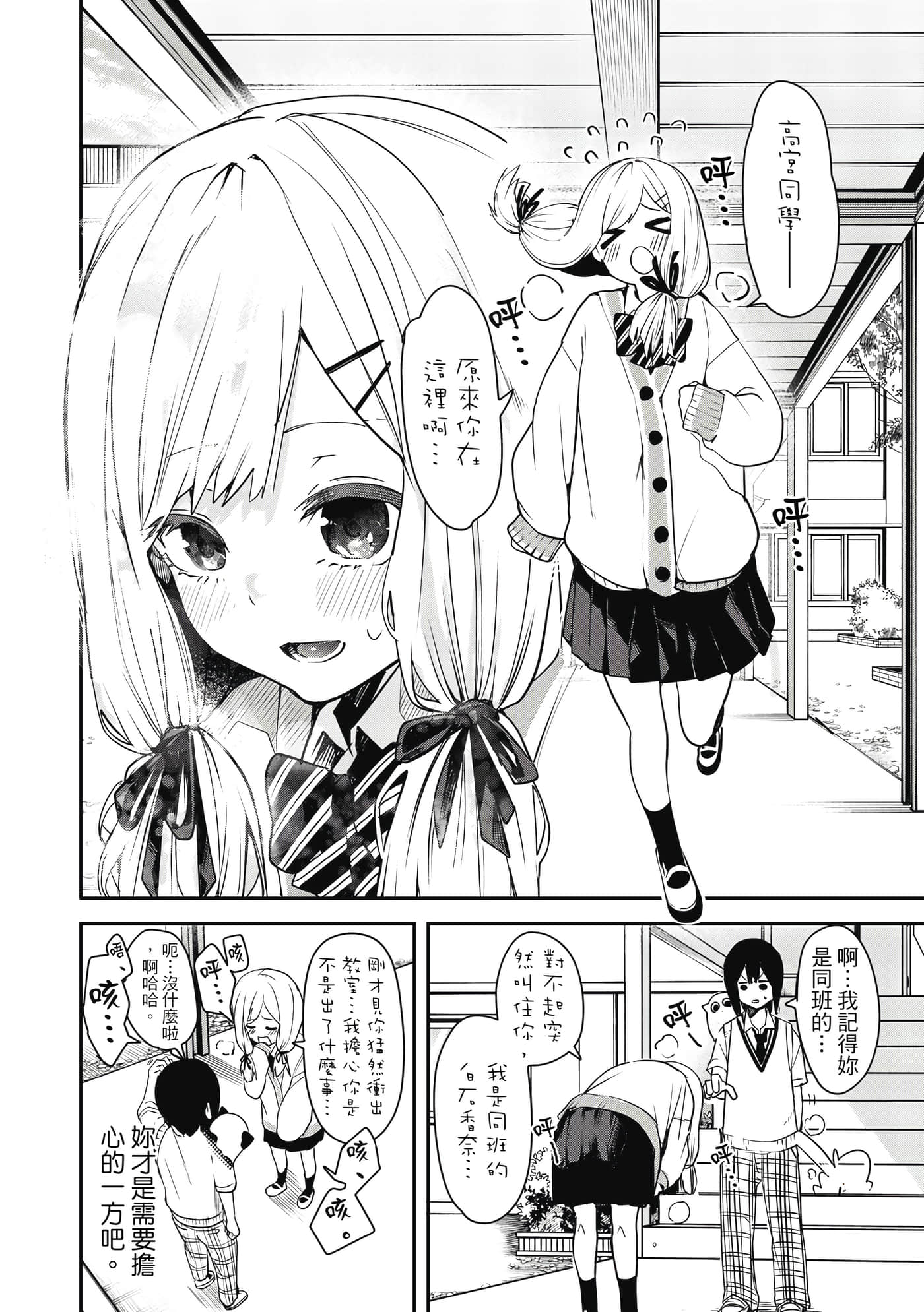 第 1 卷 第 71 页