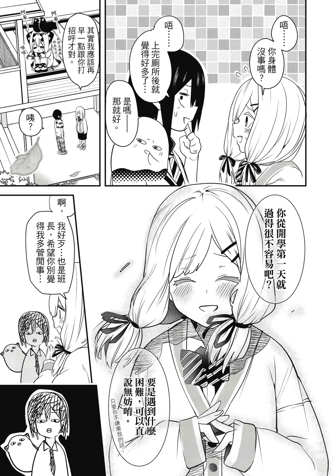 第 1 卷 第 72 页