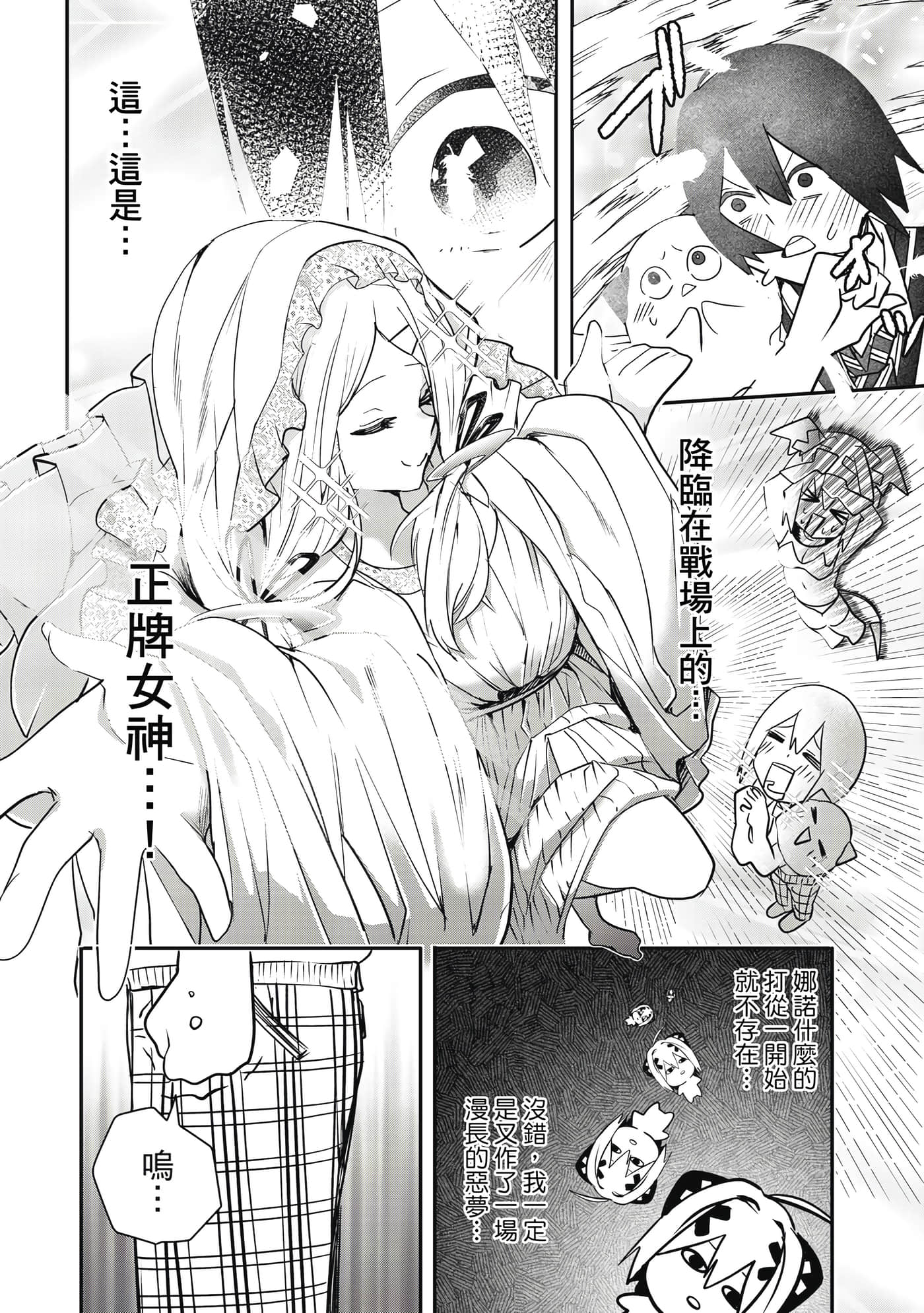 第 1 卷 第 73 页