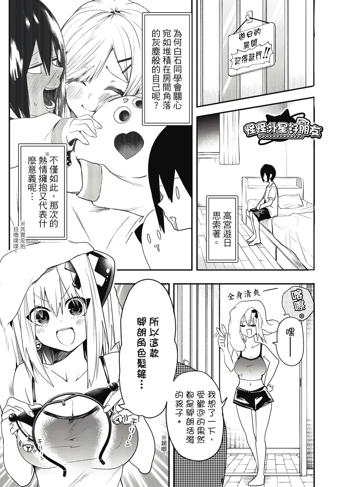 第 1 卷 第 78 页