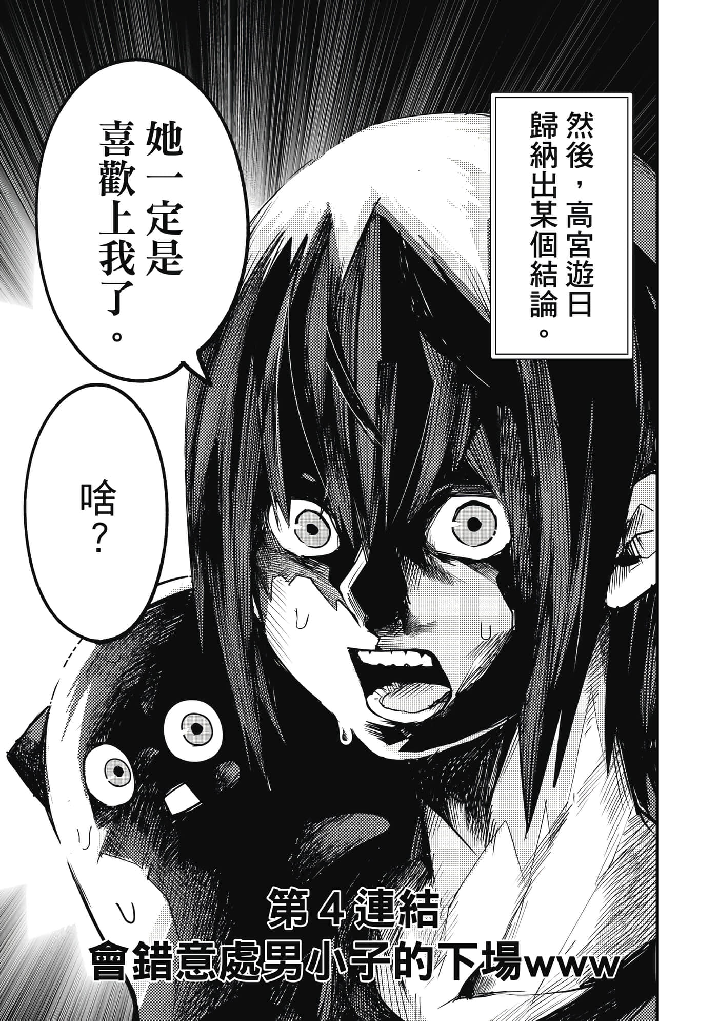 第 1 卷 第 80 页