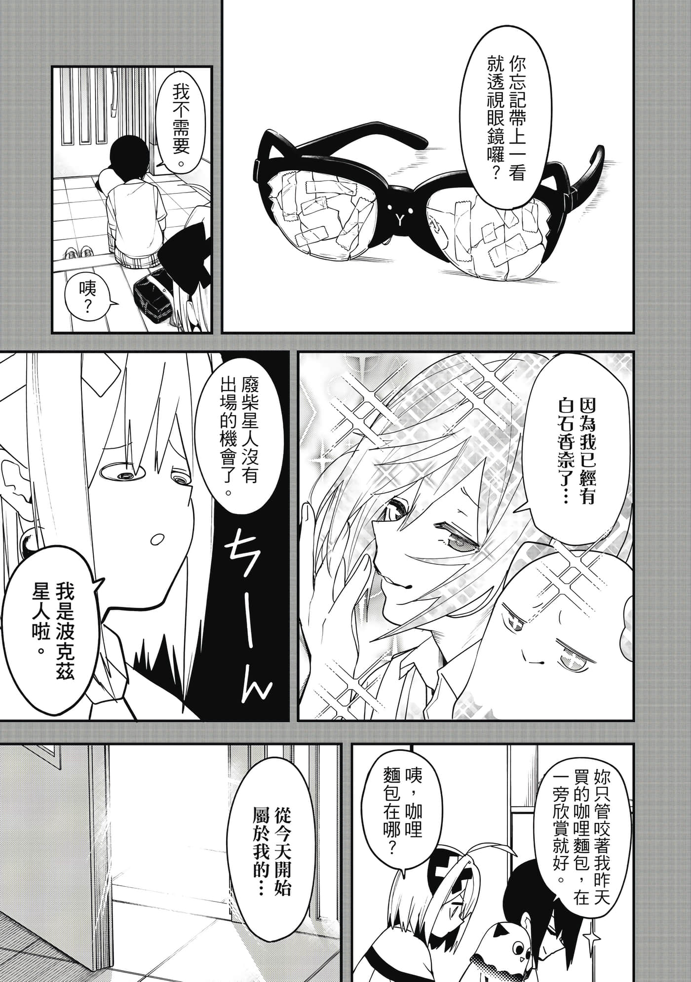 第 1 卷 第 82 页