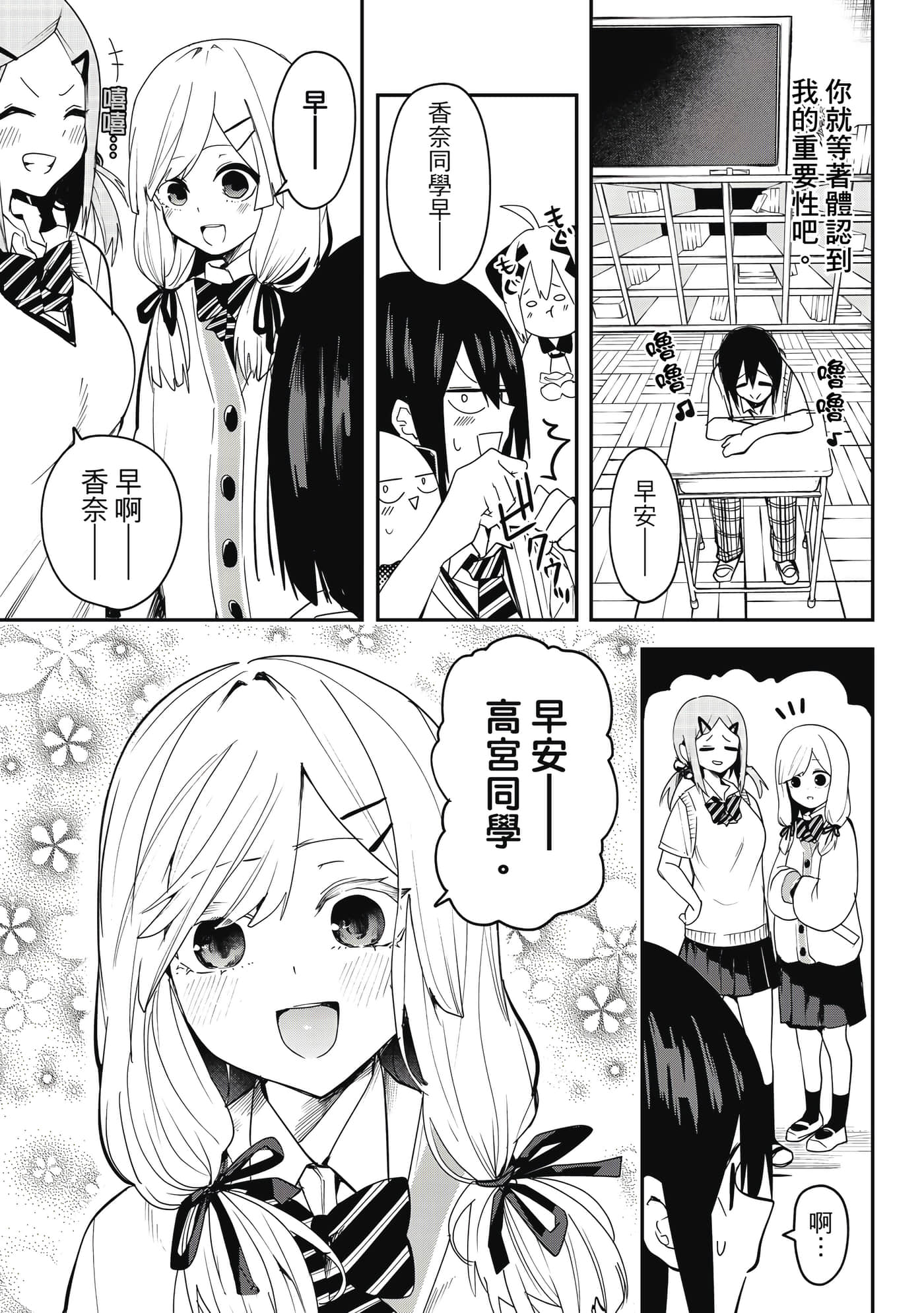 第 1 卷 第 84 页