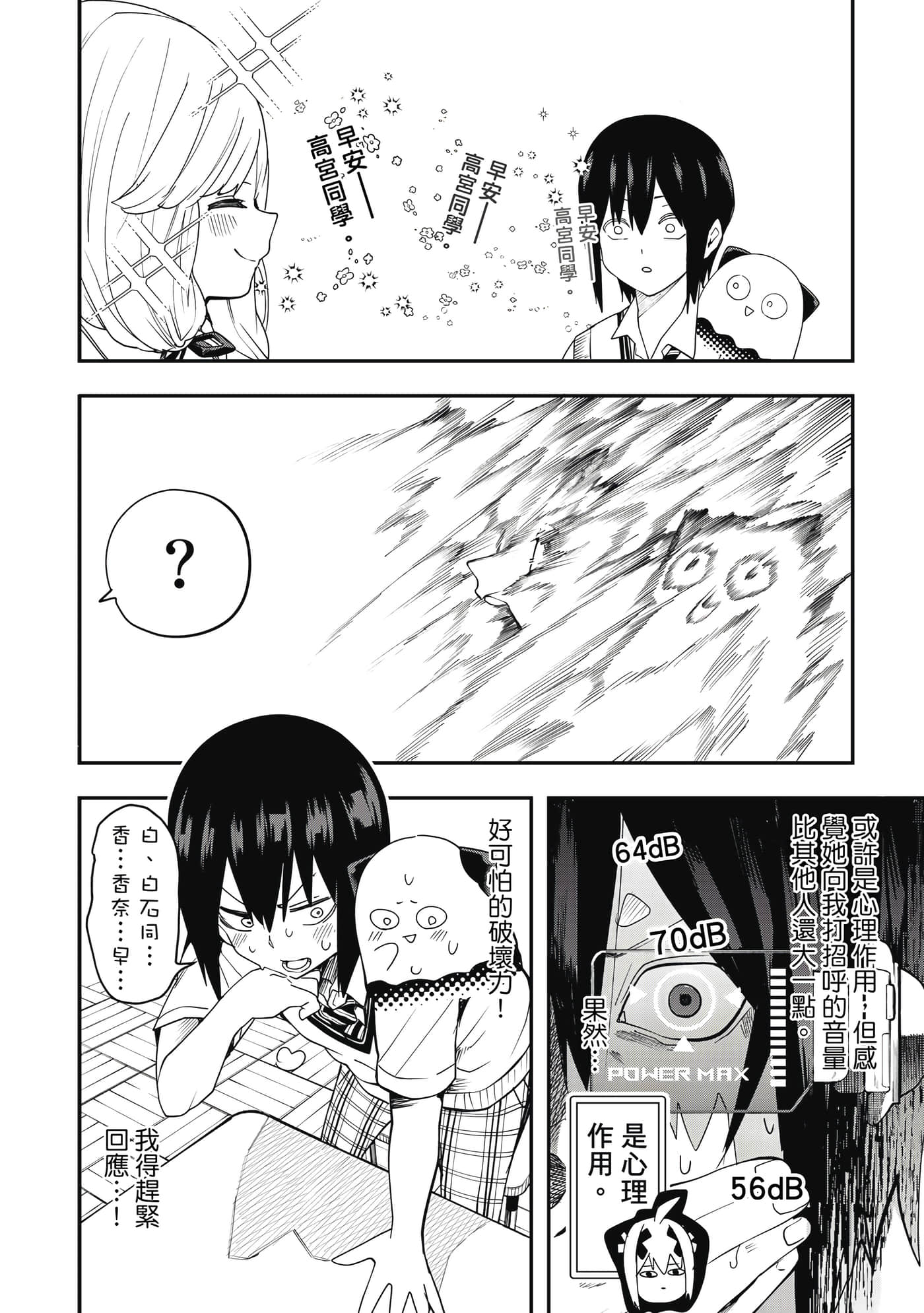 第 1 卷 第 85 页