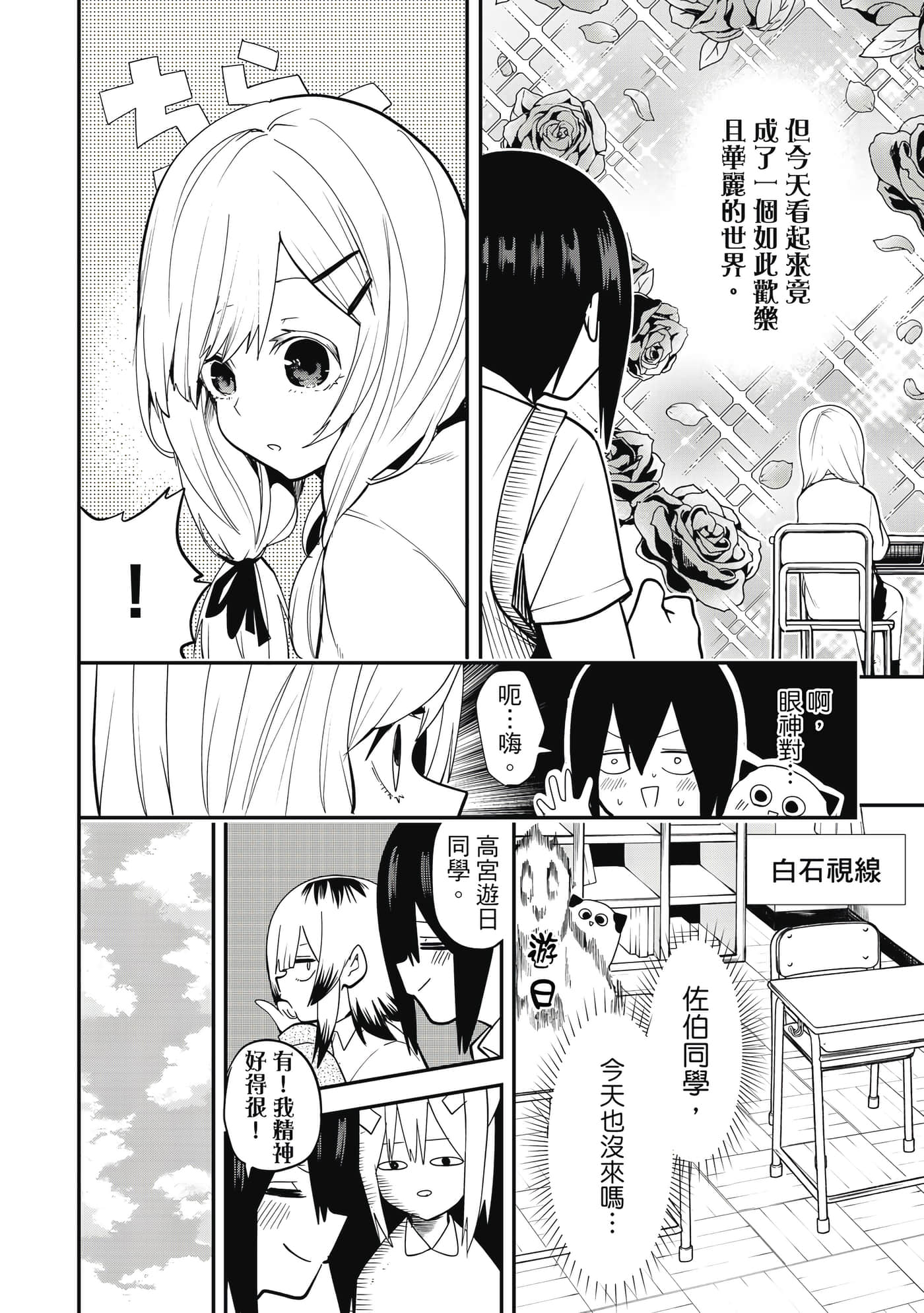 第 1 卷 第 87 页