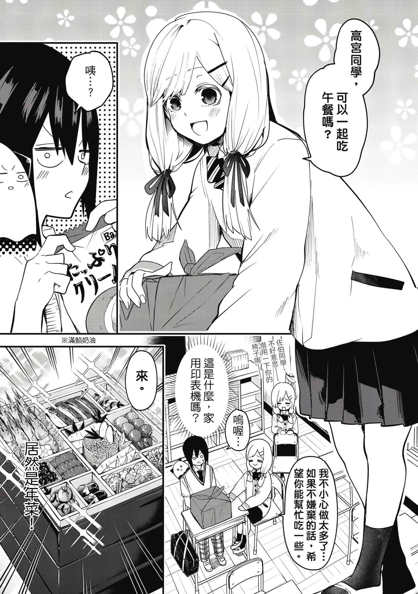 第 1 卷 第 88 页