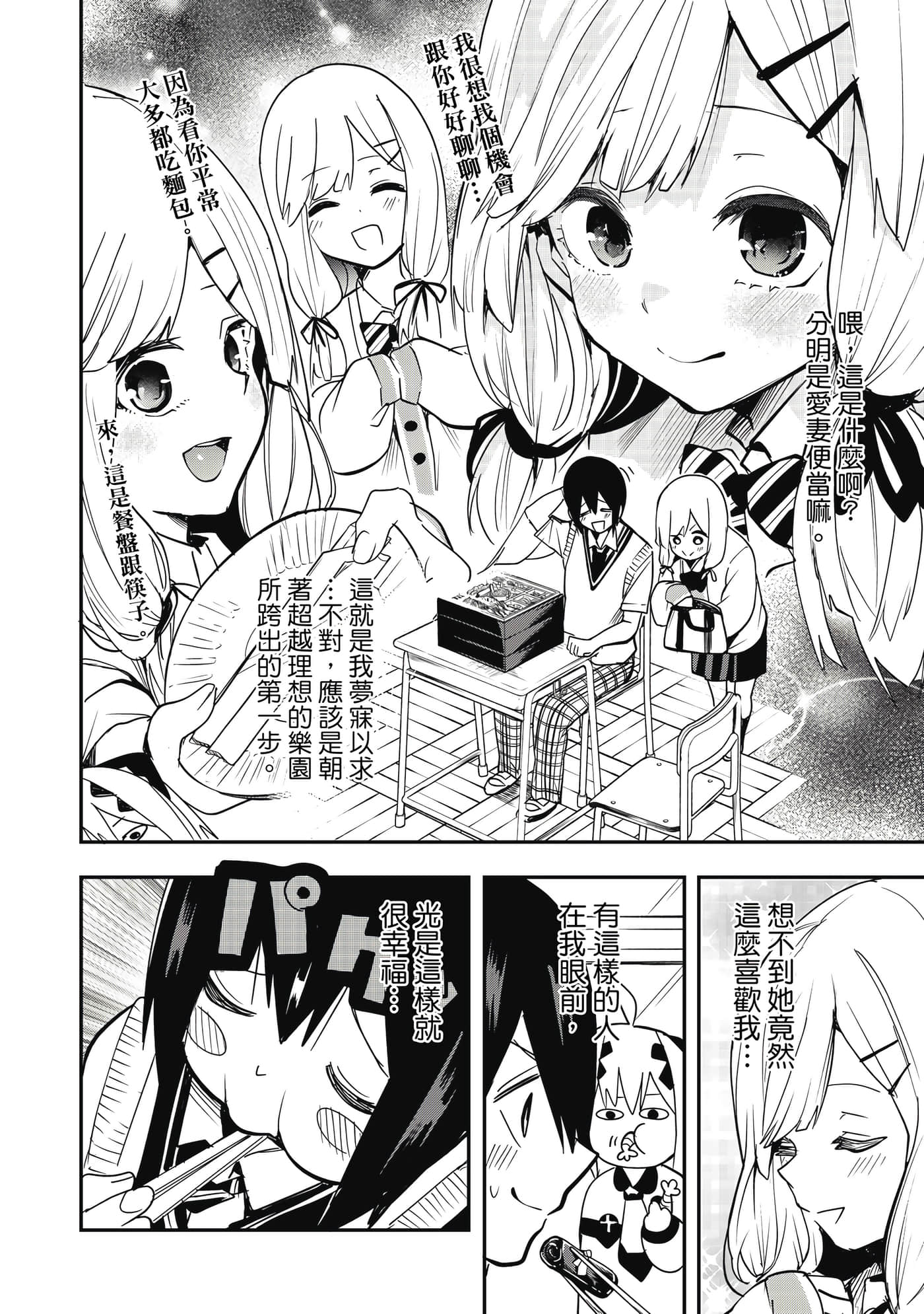 第 1 卷 第 89 页