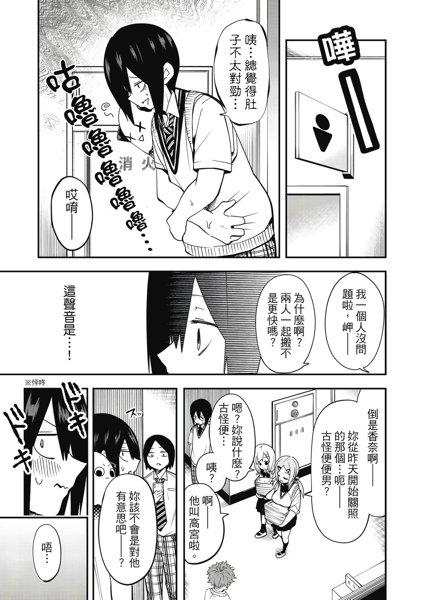 第 1 卷 第 90 页